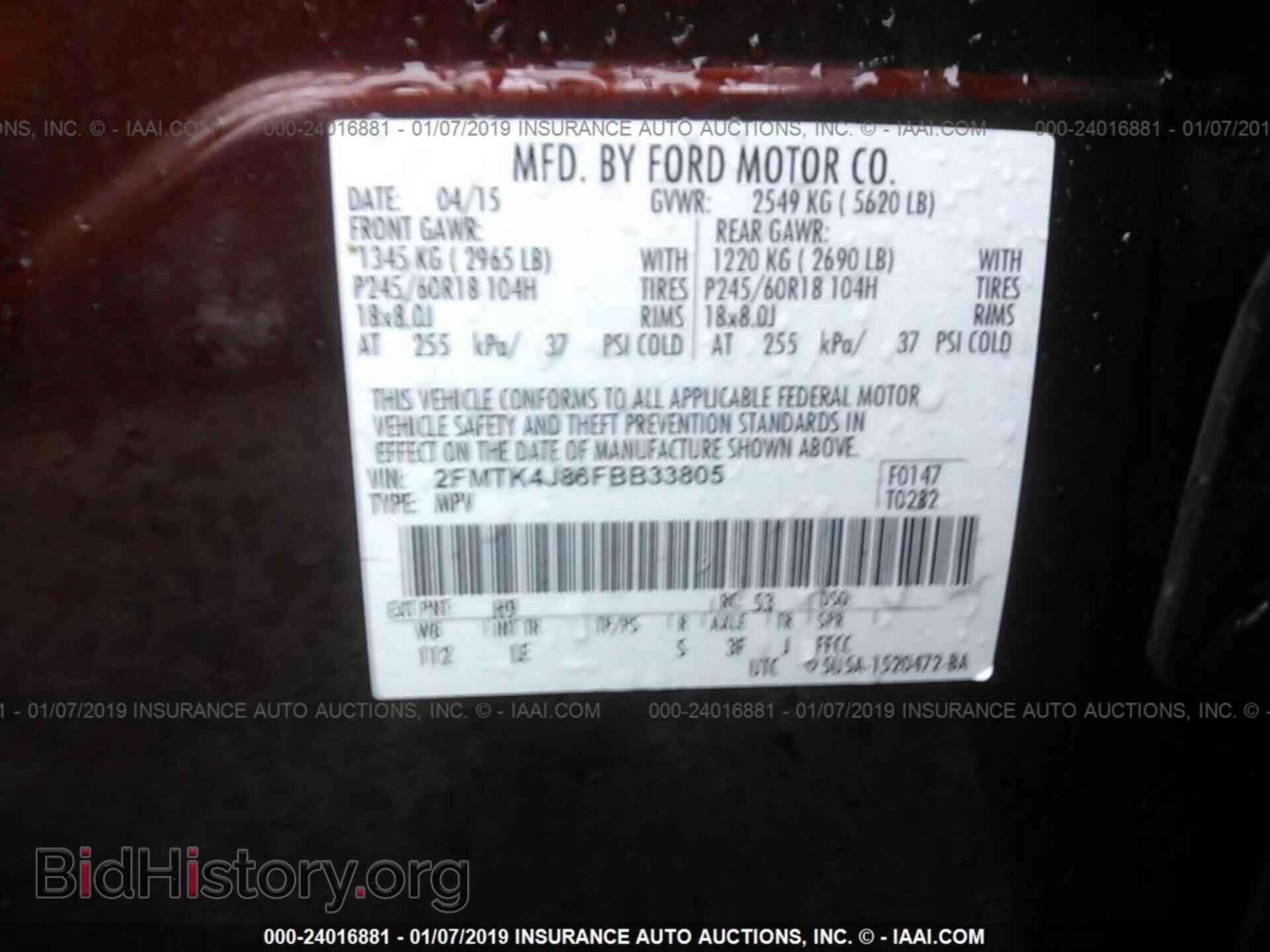 2015 FORD EDGE - VIN: 2FMTK4J86FBB33805 - Фото 9