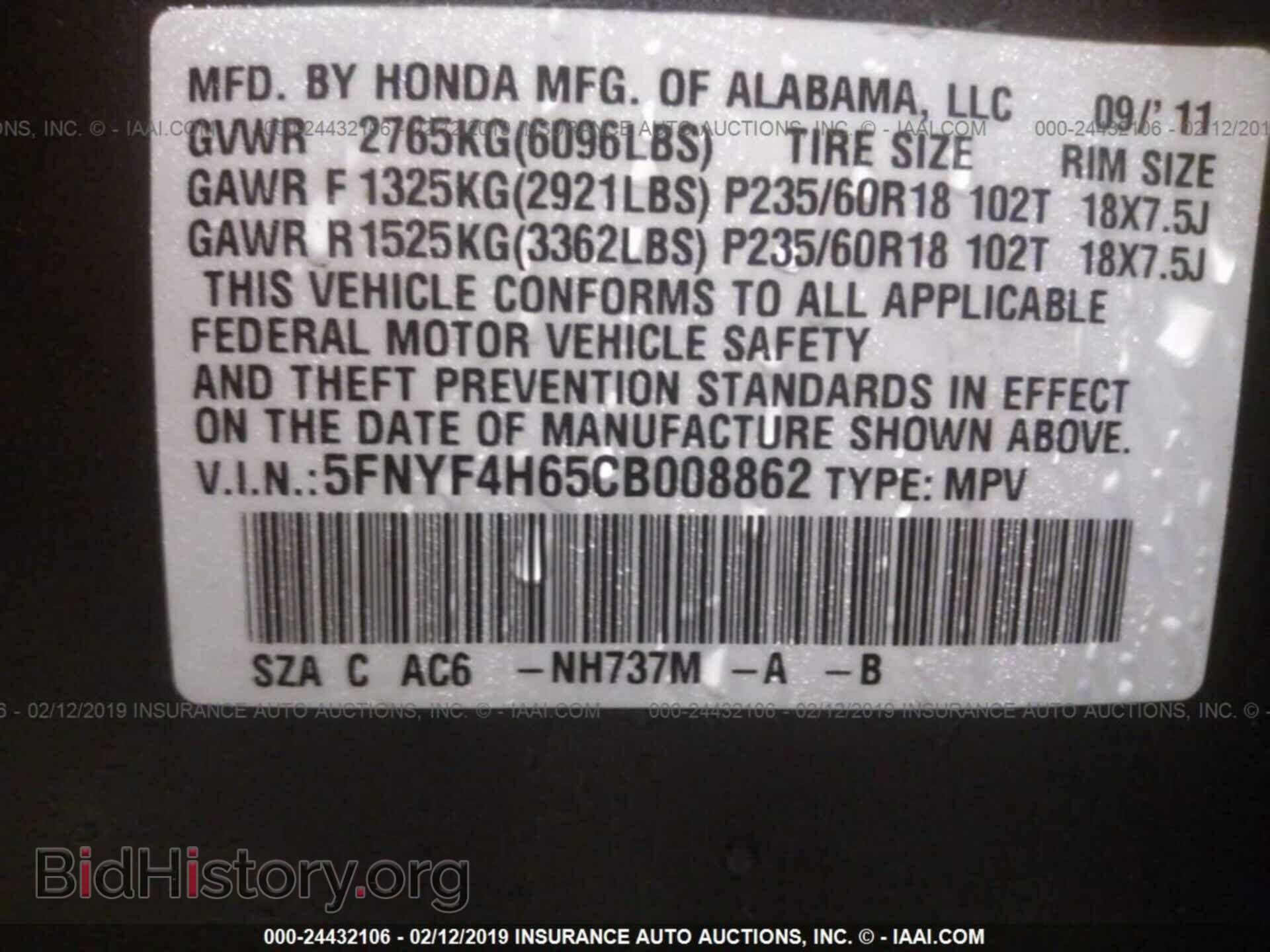 2012 HONDA PILOT - VIN: 5FNYF4H65CB008862 - Фото 9