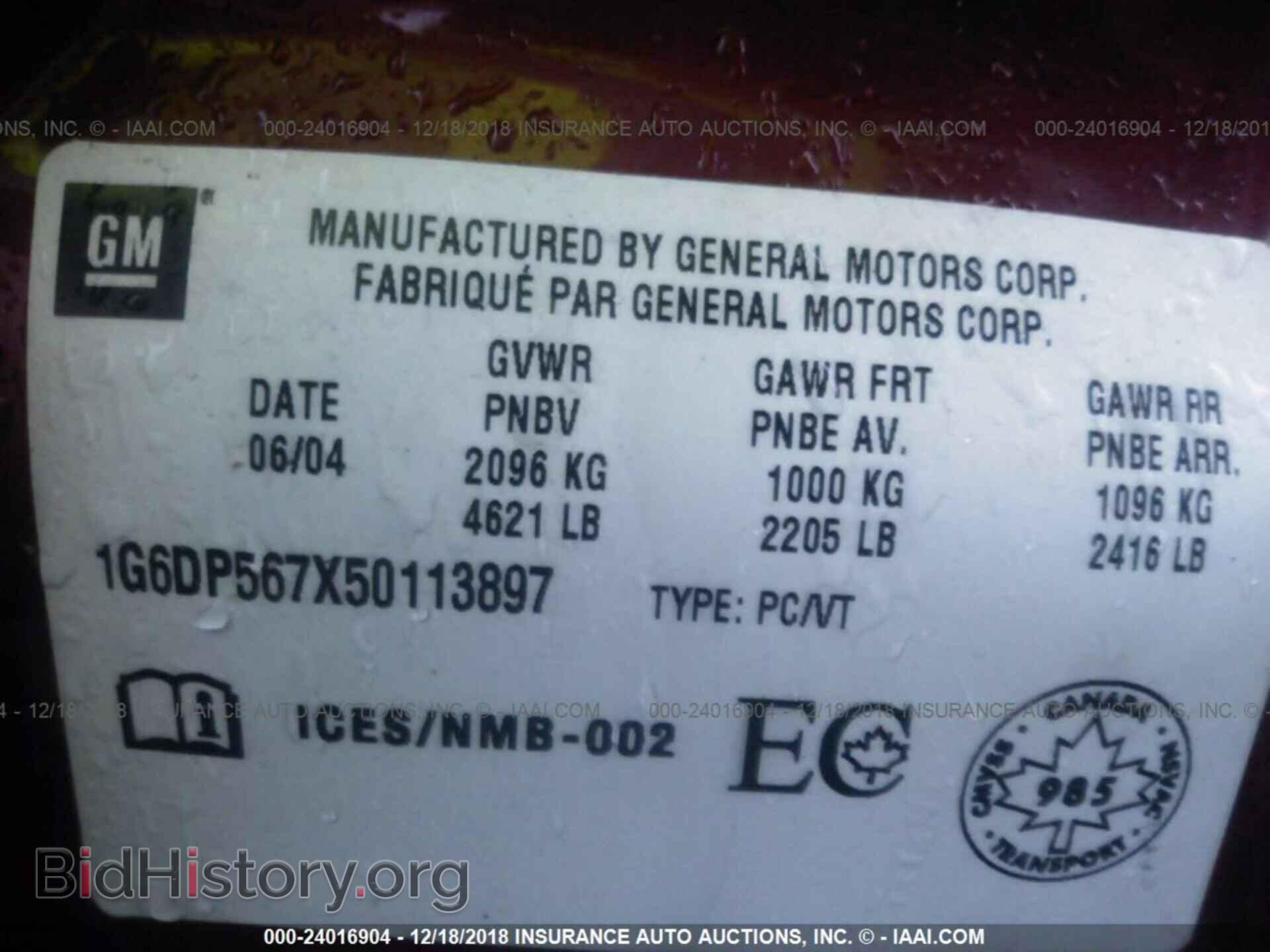 2011 DODGE GRAND CARAVAN - VIN: 2D4RN4DG2BR773393 - Фото 9