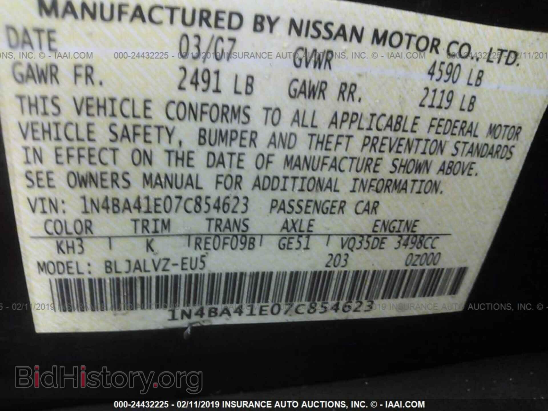 2007 NISSAN MAXIMA - VIN: 1N4BA41E07C854623 - Фото 9