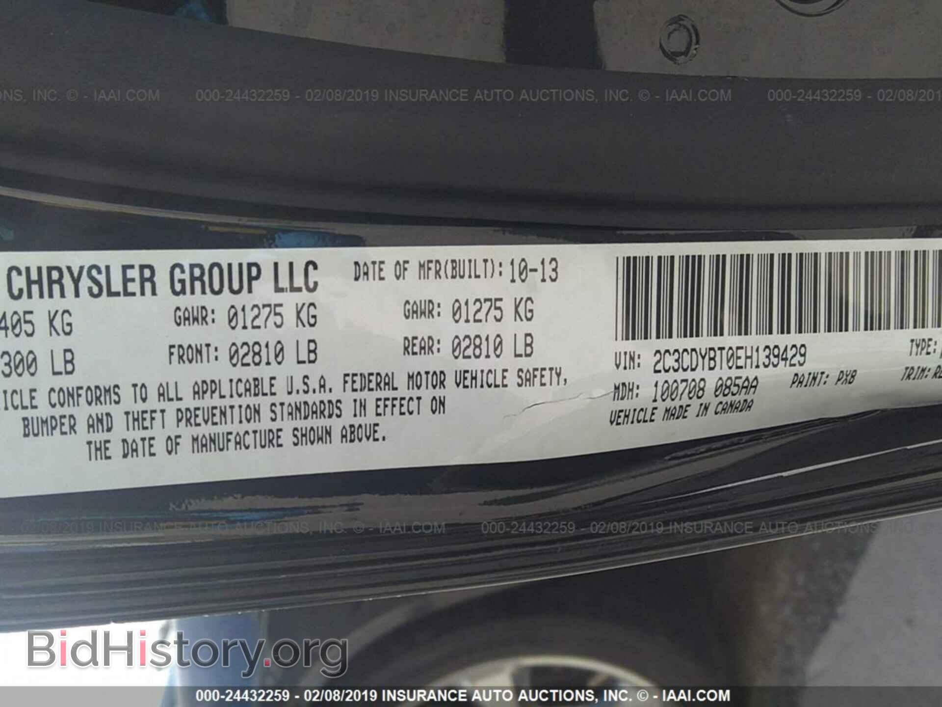 2014 DODGE CHALLENGER - VIN: 2C3CDYBT0EH139429 - Фото 9