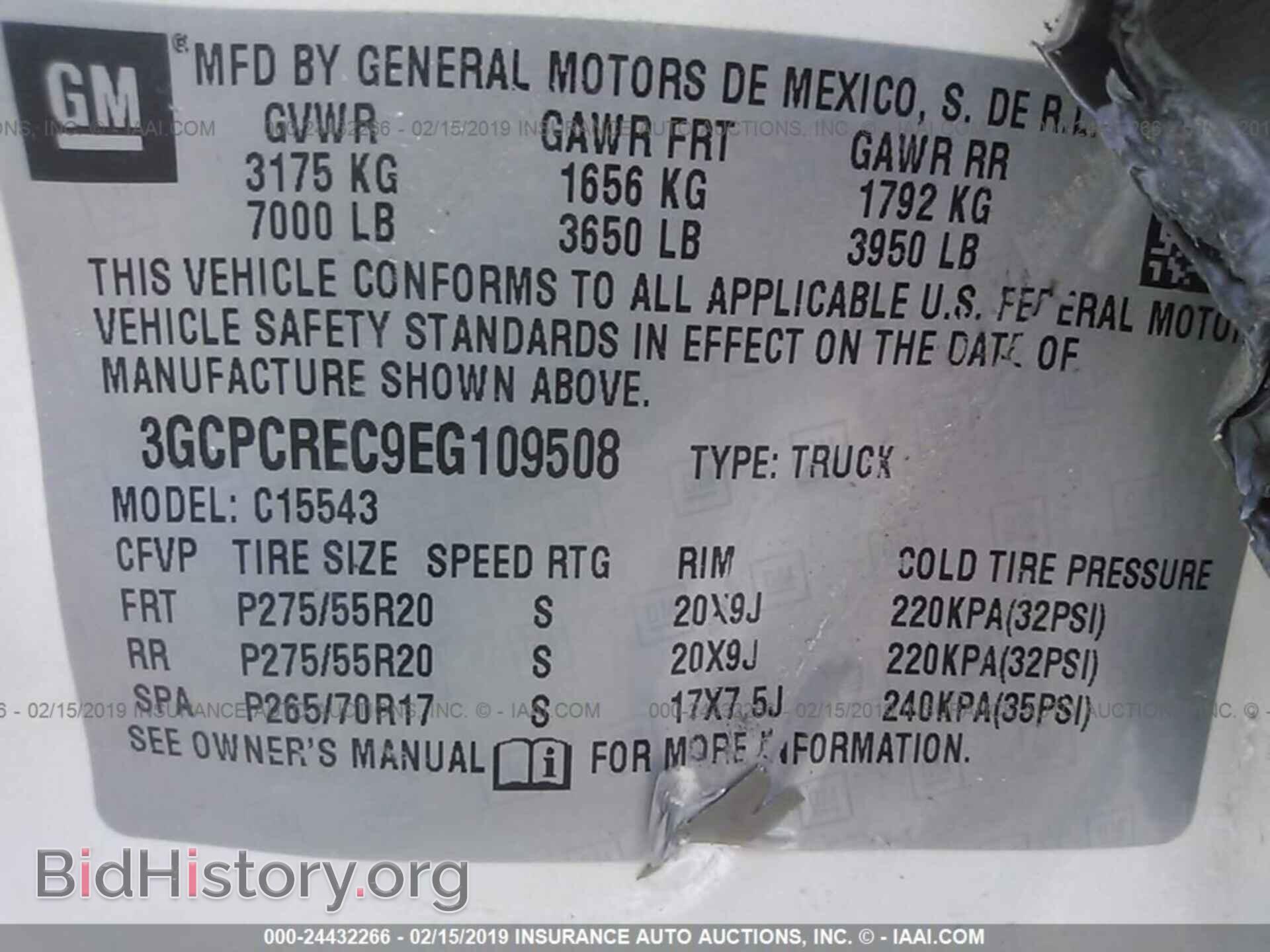 2014 CHEVROLET SILVERADO - VIN: 3GCPCREC9EG109508 - Фото 9