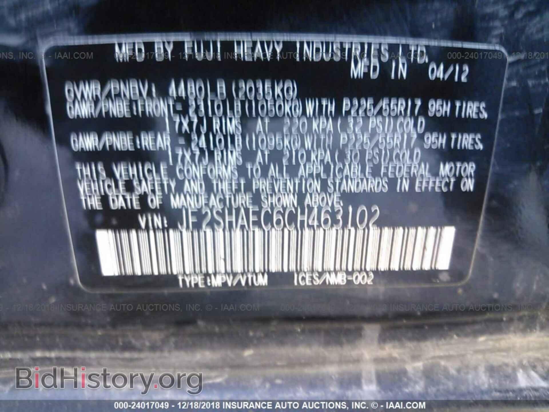 2012 SUBARU FORESTER - VIN: JF2SHAEC6CH463102 - Фото 9