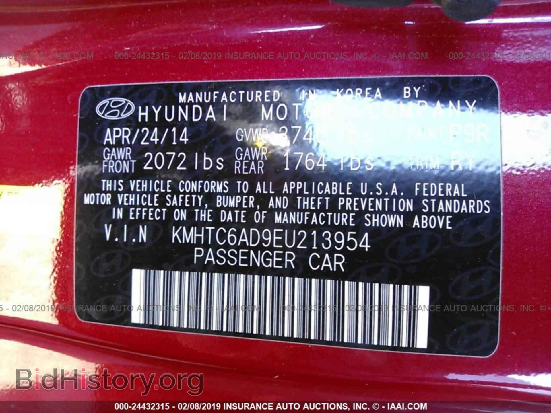 2014 HYUNDAI VELOSTER - VIN: KMHTC6AD9EU213954 - Фото 9