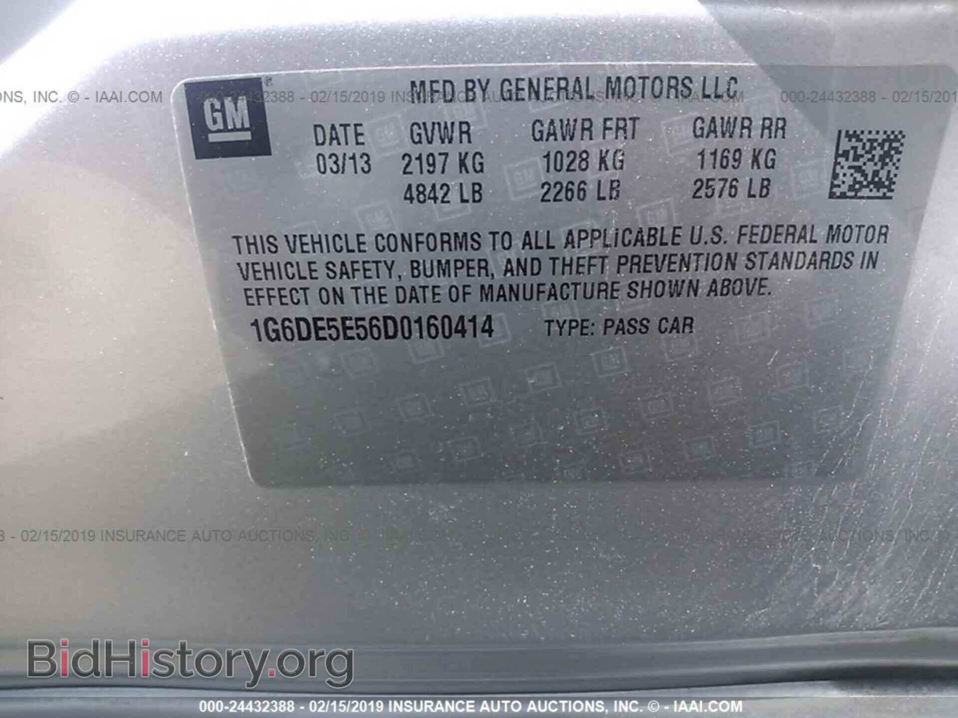2013 CADILLAC CTS - VIN: 1G6DE5E56D0160414 - Photo 9