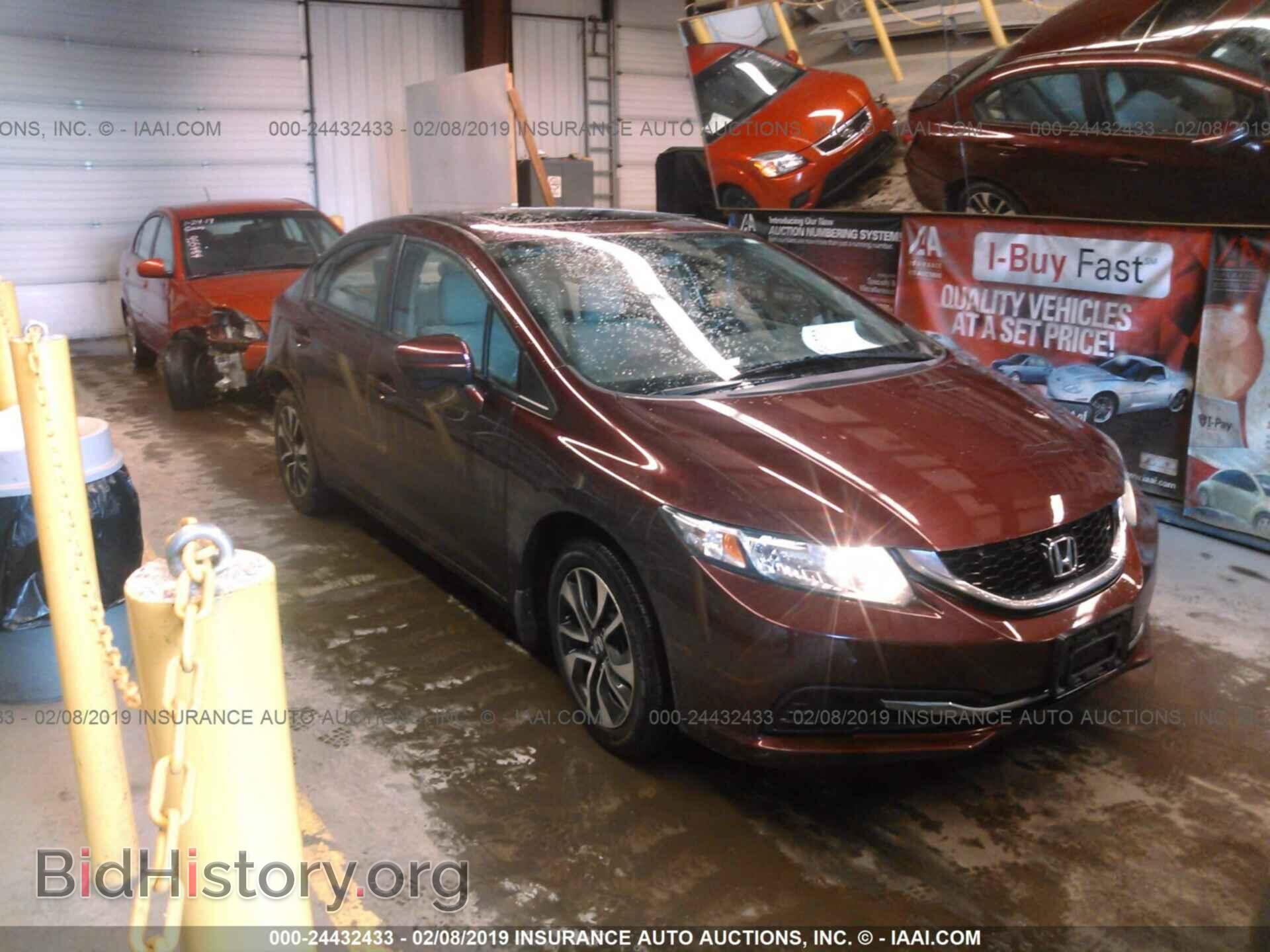 Photo 19XFB2F85EE034270 - HONDA CIVIC 2014