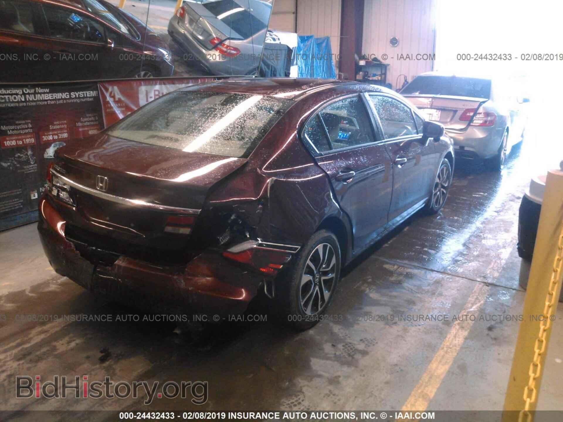 2014 HONDA CIVIC - VIN: 19XFB2F85EE034270 - Photo 4
