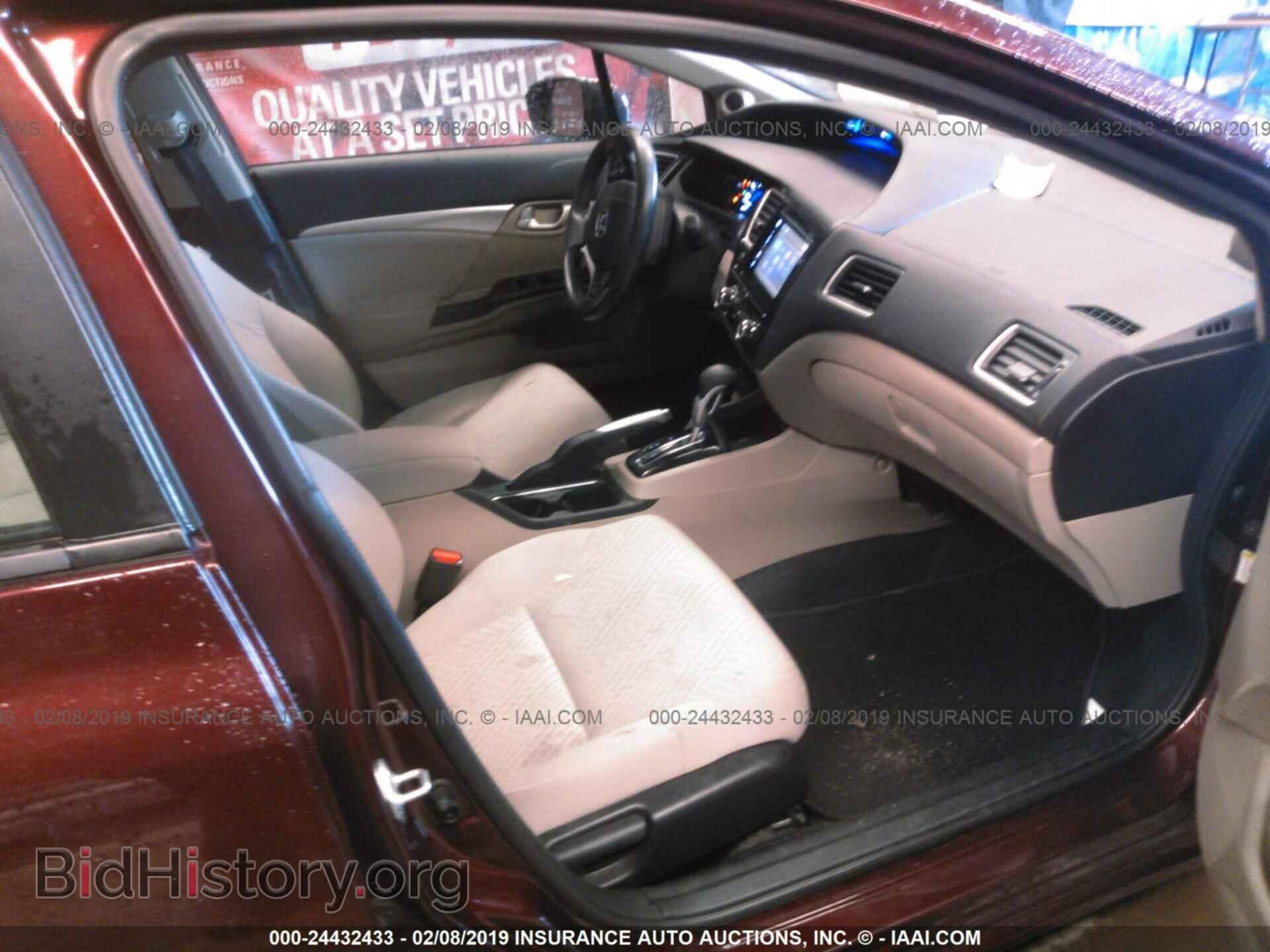 2014 HONDA CIVIC - VIN: 19XFB2F85EE034270 - Photo 5