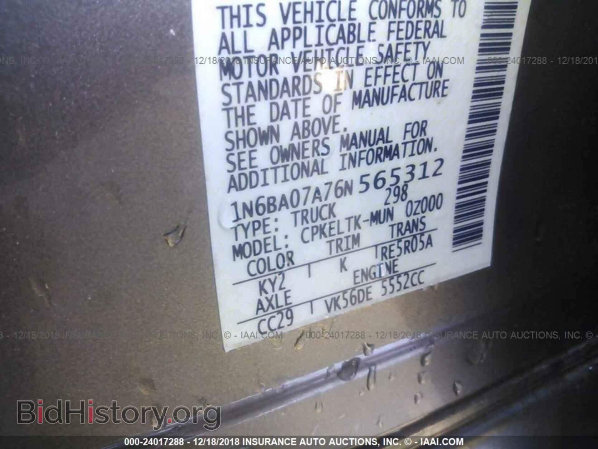 2004 HONDA ELEMENT - VIN: 5J6YH27574L009124 - Фото 9