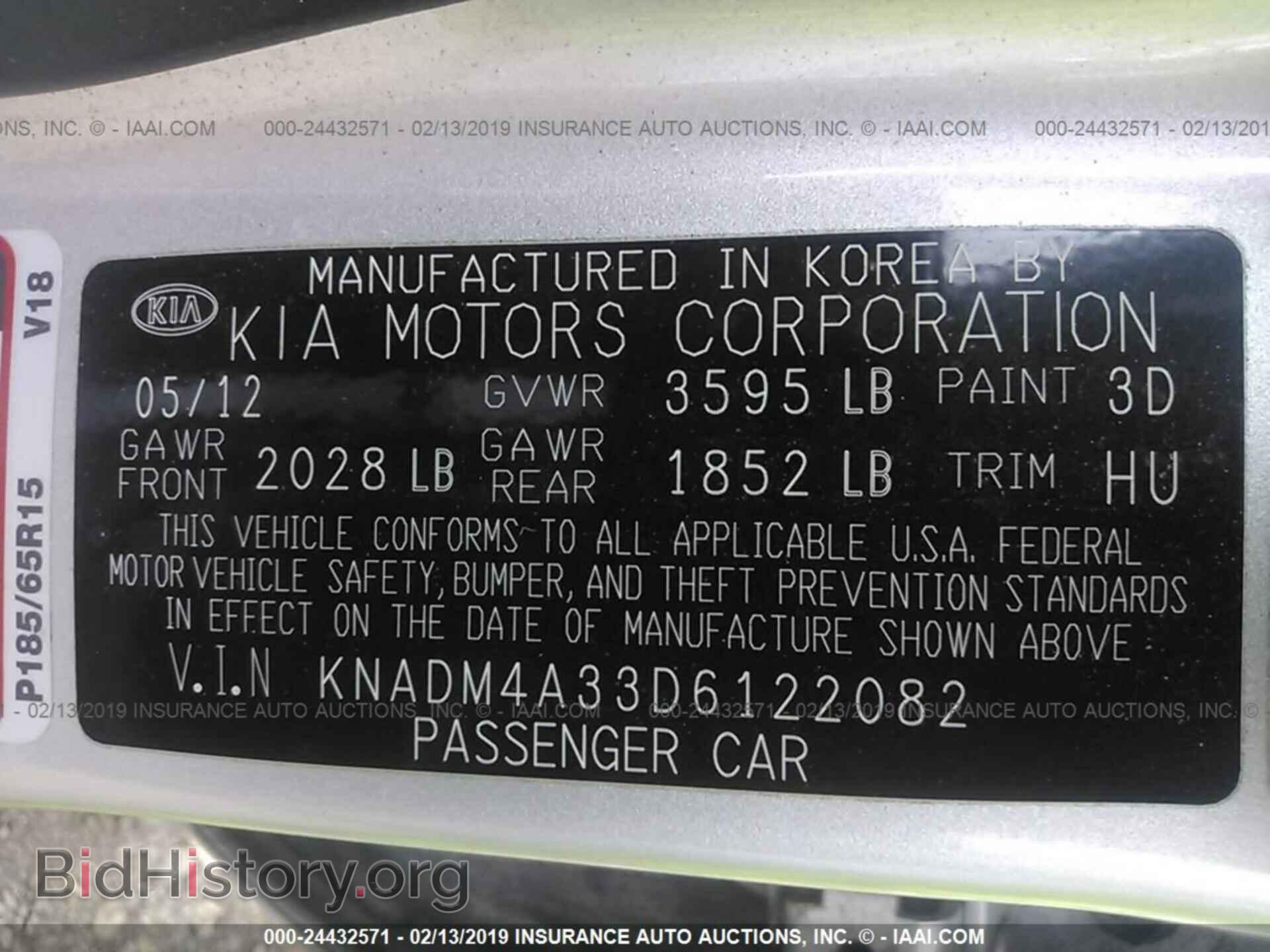 2013 KIA RIO - VIN: KNADM4A33D6122082 - Фото 9