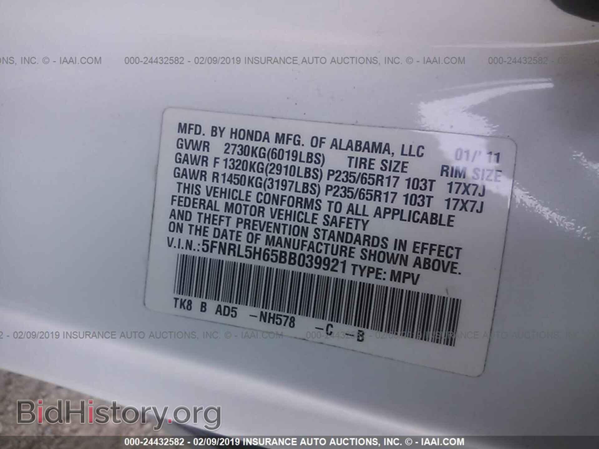 2011 HONDA ODYSSEY - VIN: 5FNRL5H65BB039921 - Фото 9