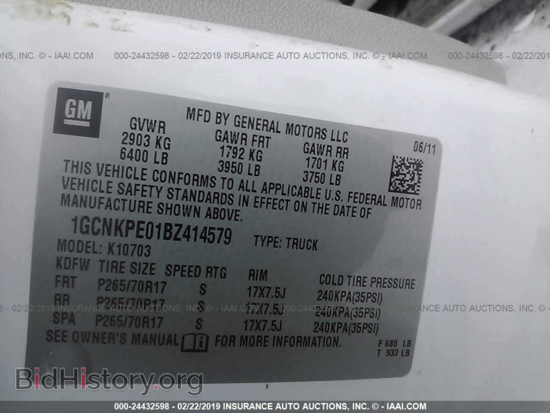 2011 CHEVROLET SILVERADO - VIN: 1GCNKPE01BZ414579 - Фото 9