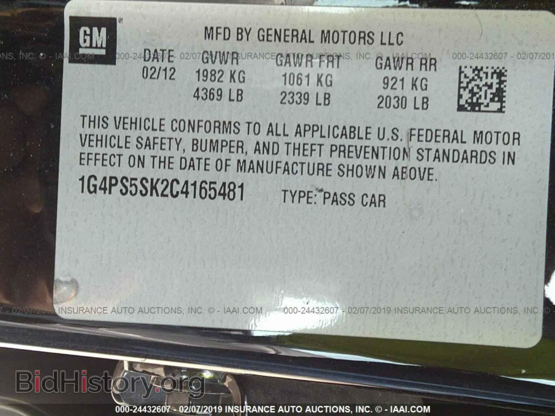 2012 BUICK VERANO - VIN: 1G4PS5SK2C4165481 - Фото 9