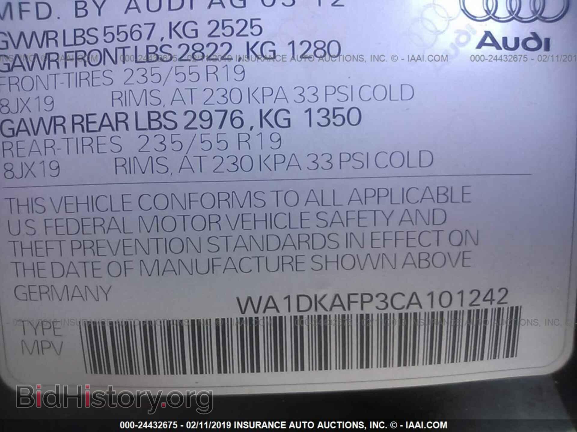 2012 AUDI Q5 - VIN: WA1DKAFP3CA101242 - Фото 9