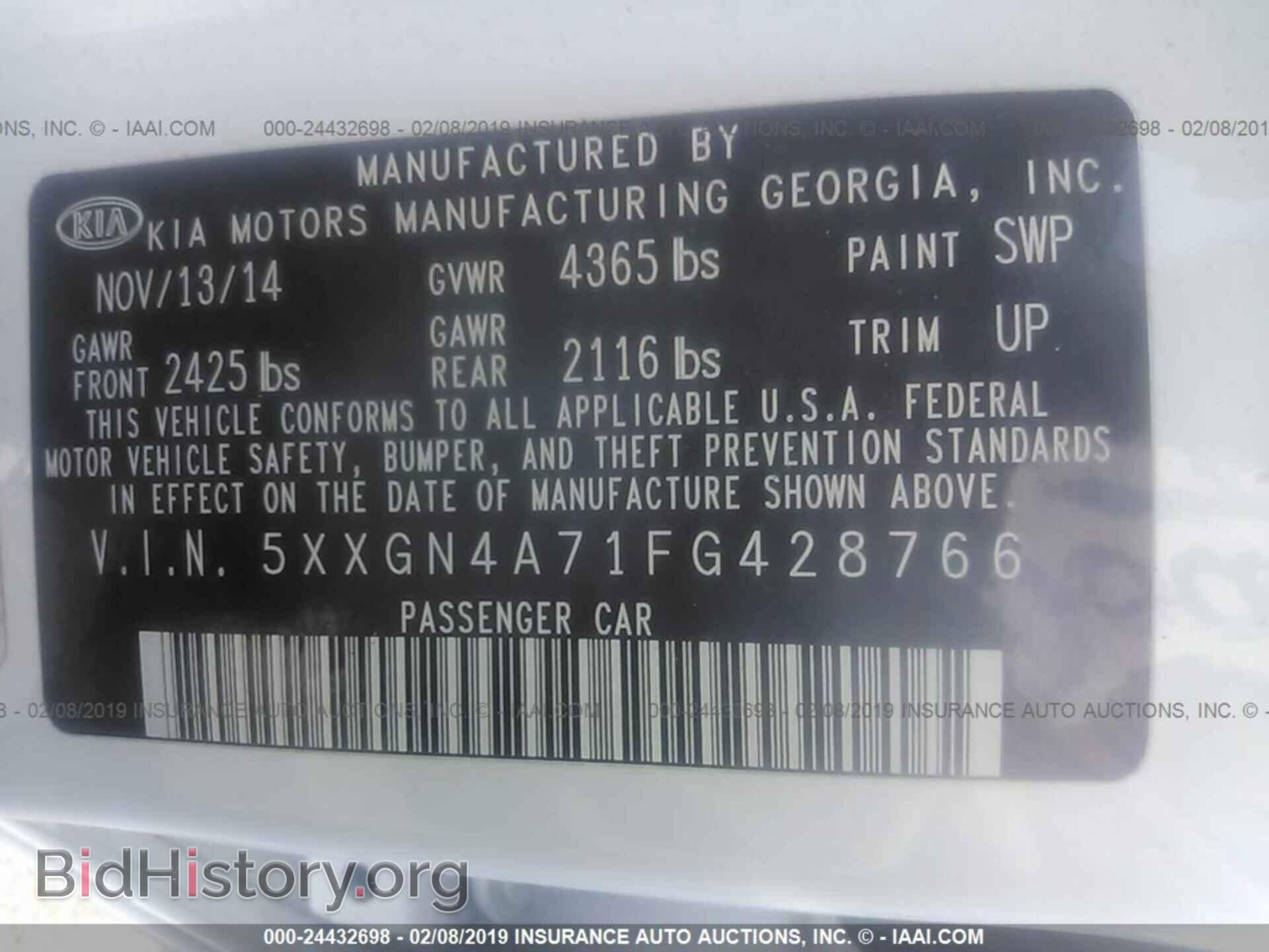 2015 KIA OPTIMA - VIN: 5XXGN4A71FG428766 - Фото 9