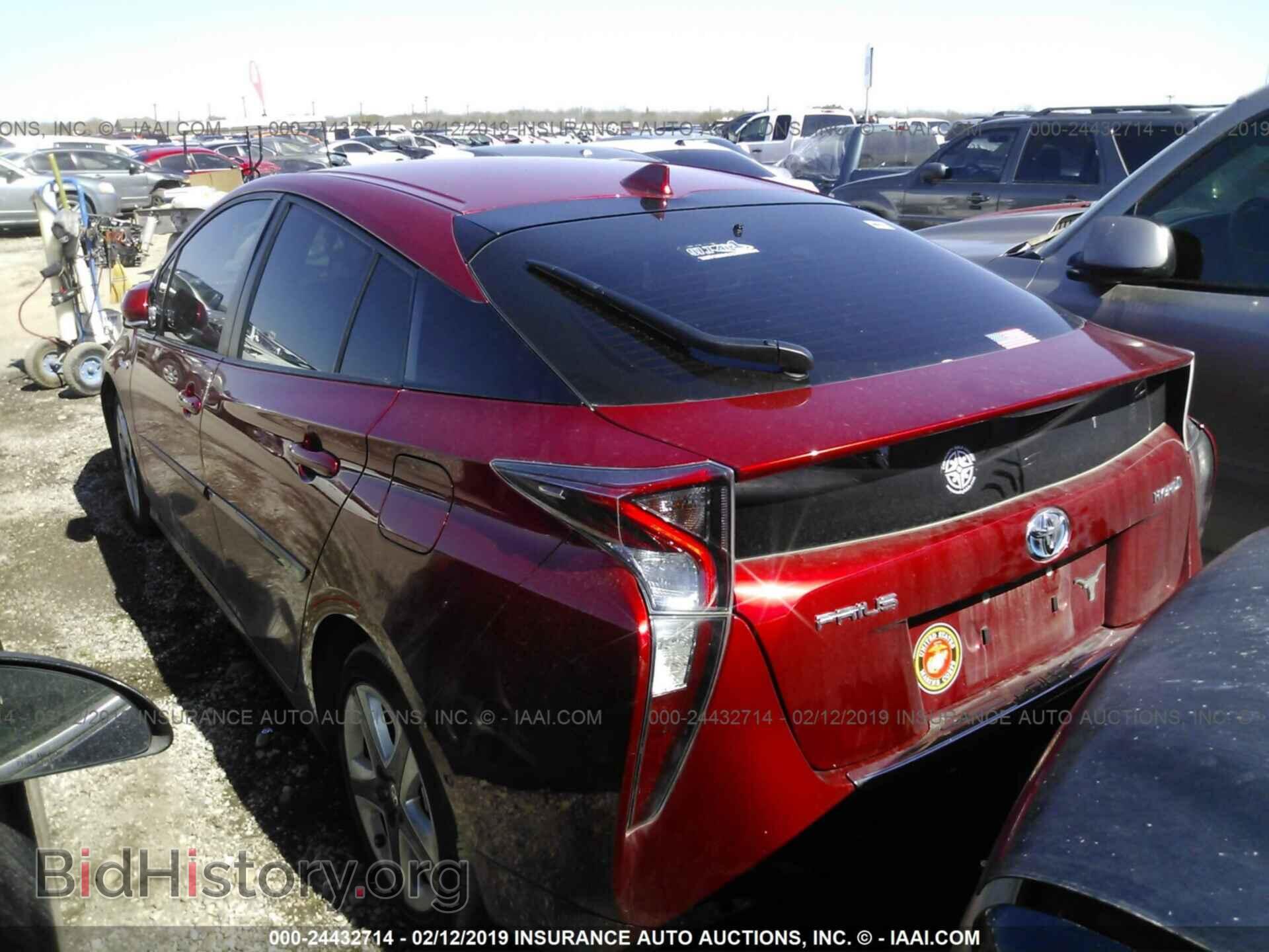 2017 TOYOTA PRIUS - VIN: JTDKARFU4H3053606 - Фото 3