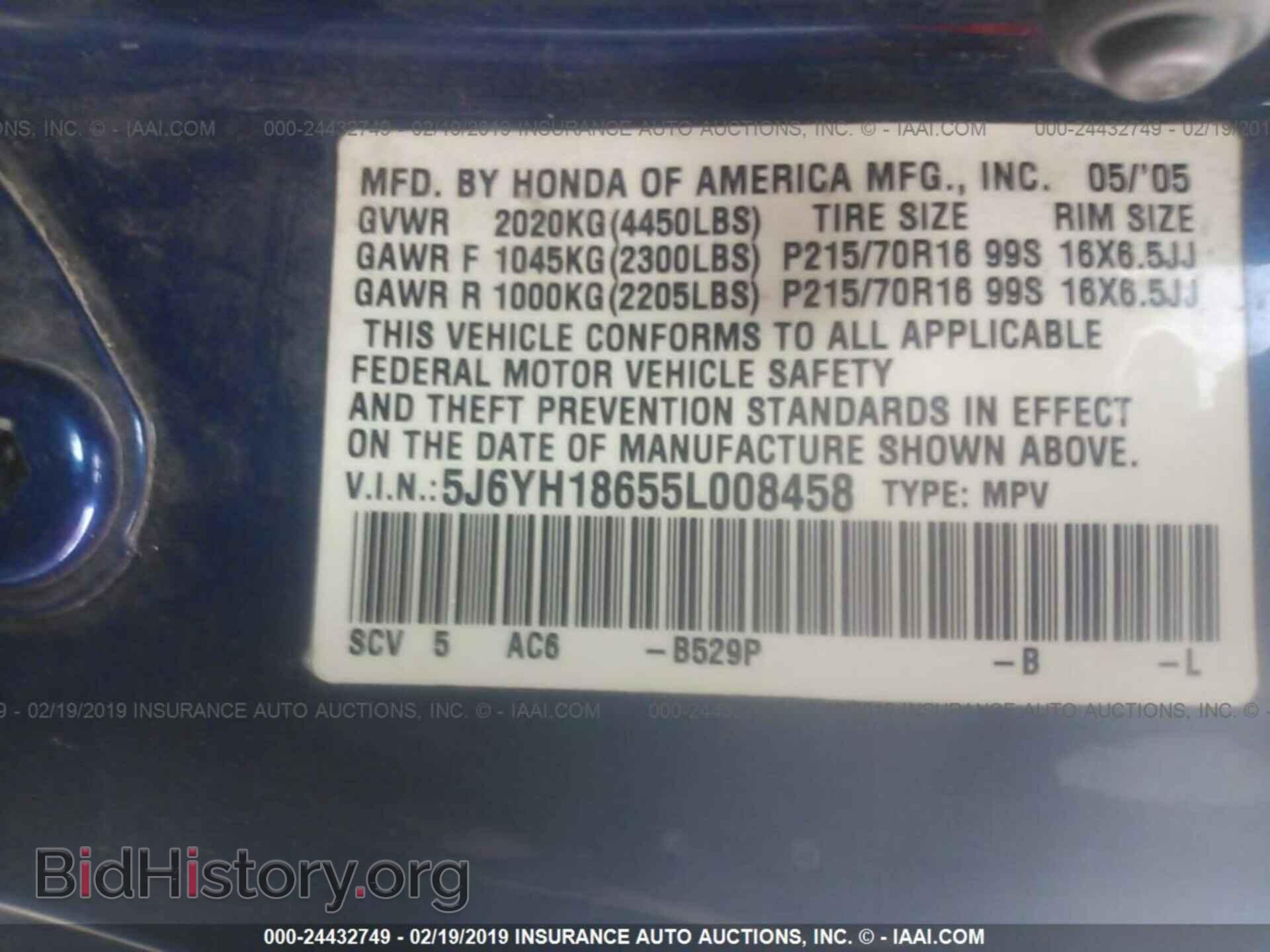 2005 HONDA ELEMENT - VIN: 5J6YH18655L008458 - Фото 9