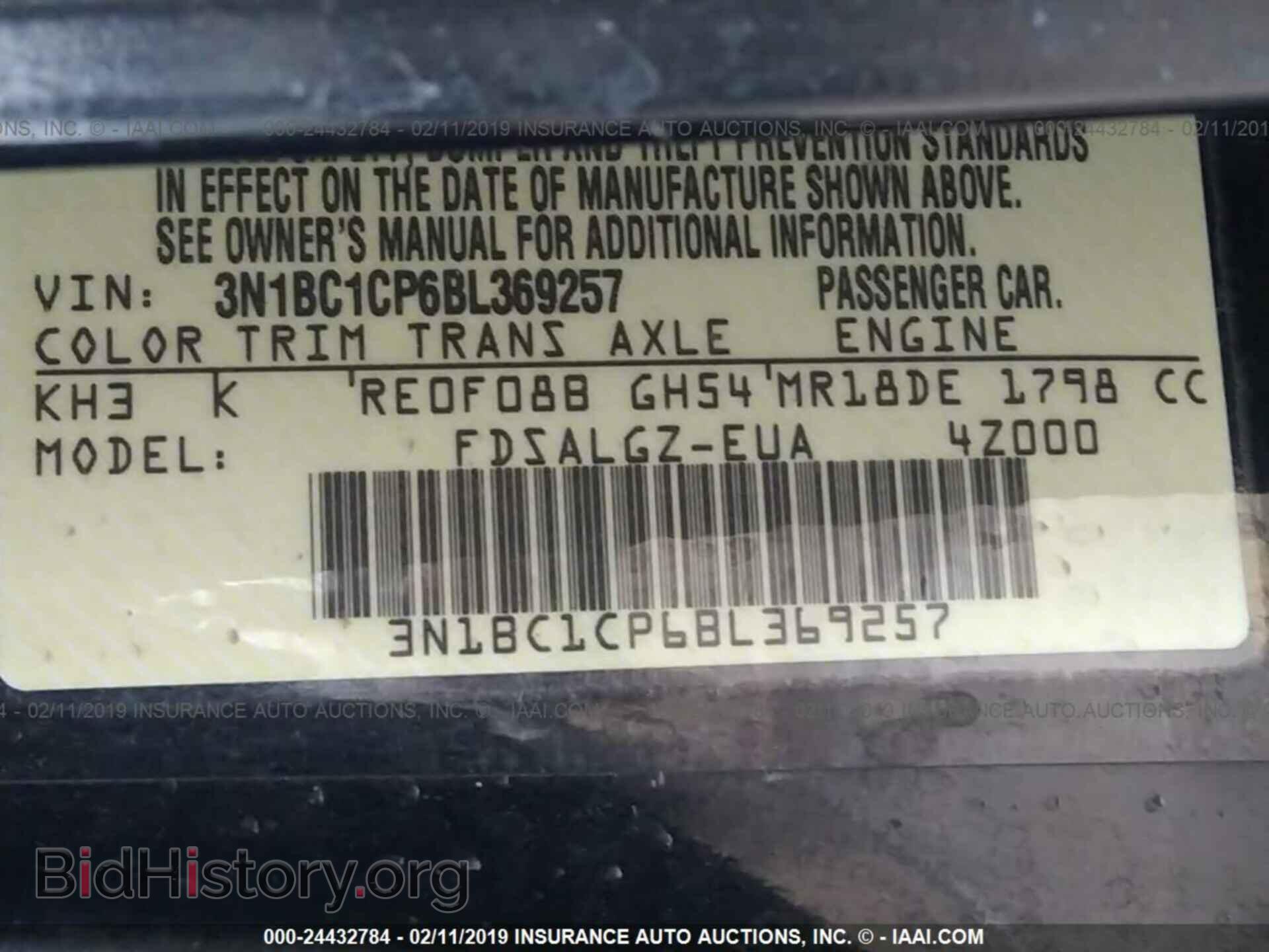 2011 NISSAN VERSA - VIN: 3N1BC1CP6BL369257 - Фото 9