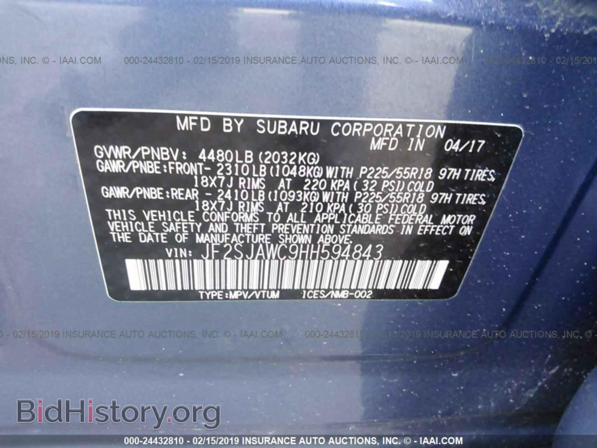 2017 SUBARU FORESTER - VIN: JF2SJAWC9HH594843 - Photo 9