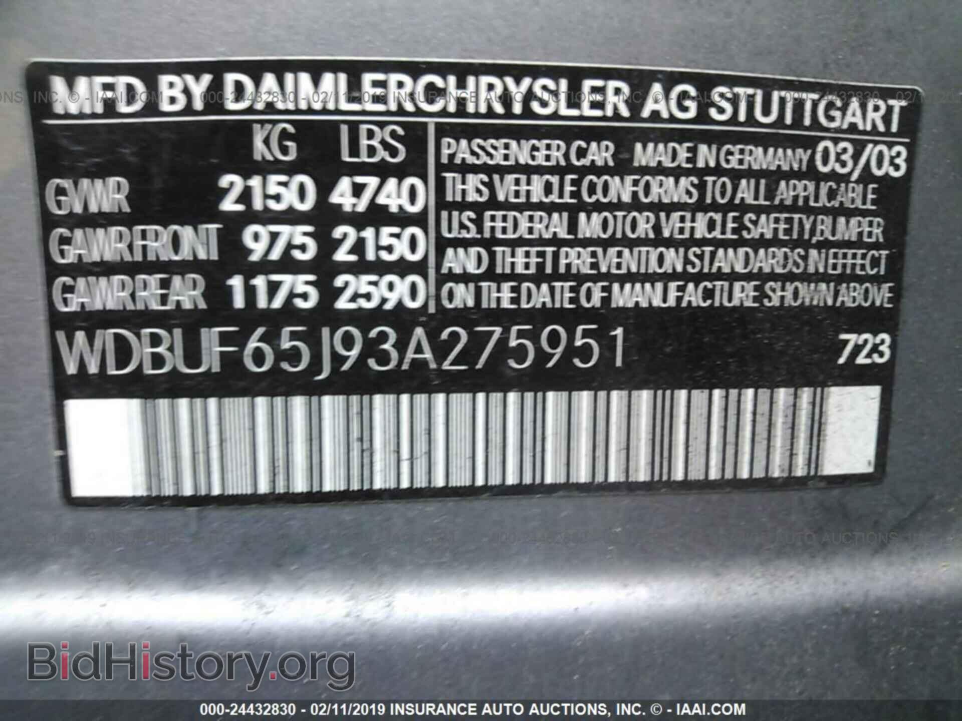 2003 MERCEDES-BENZ E - VIN: WDBUF65J93A275951 - Фото 9