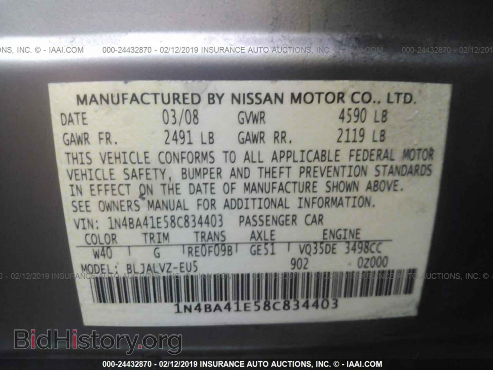 2008 NISSAN MAXIMA - VIN: 1N4BA41E58C834403 - Фото 9