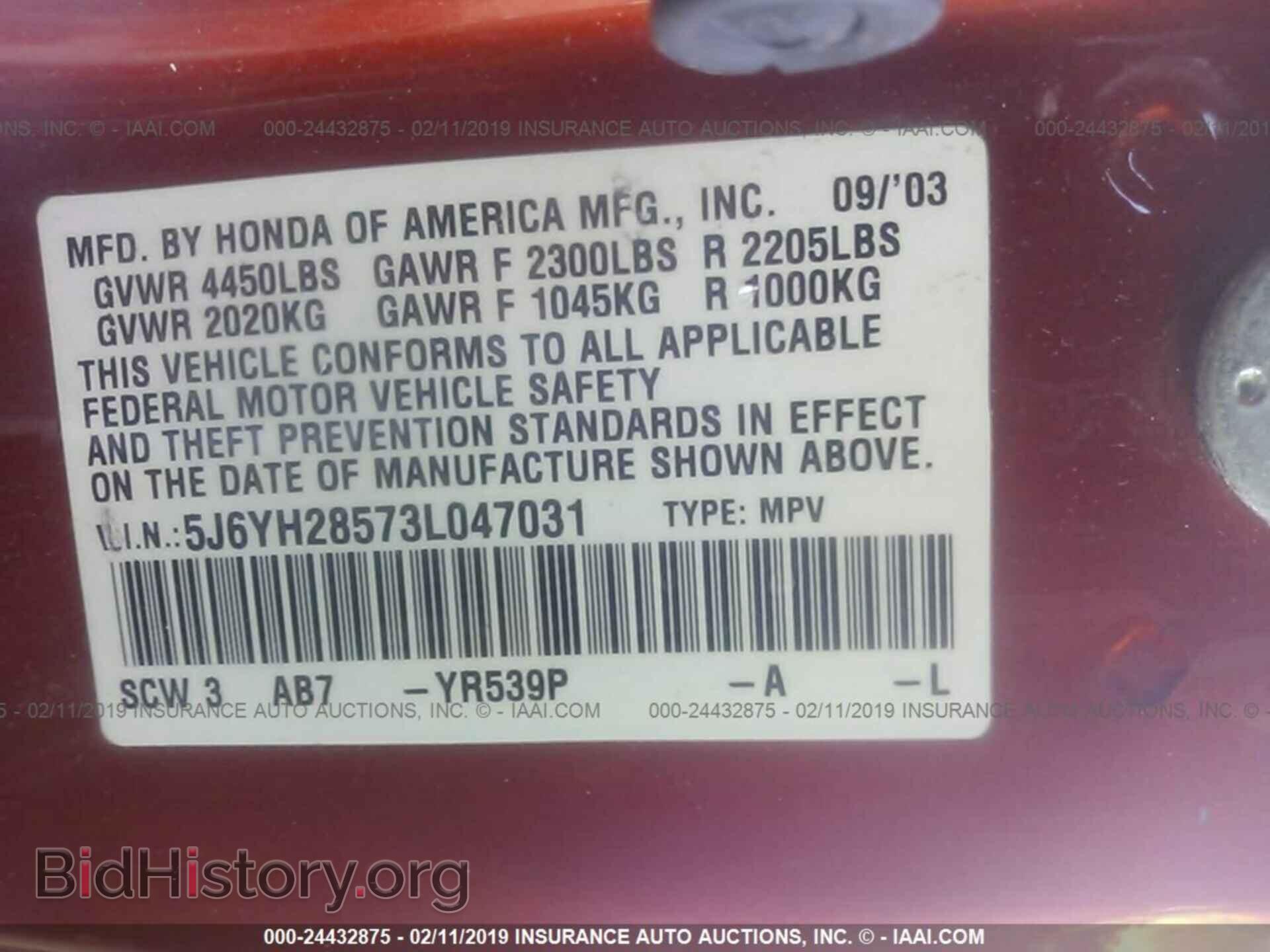 2003 HONDA ELEMENT - VIN: 5J6YH28573L047031 - Фото 9
