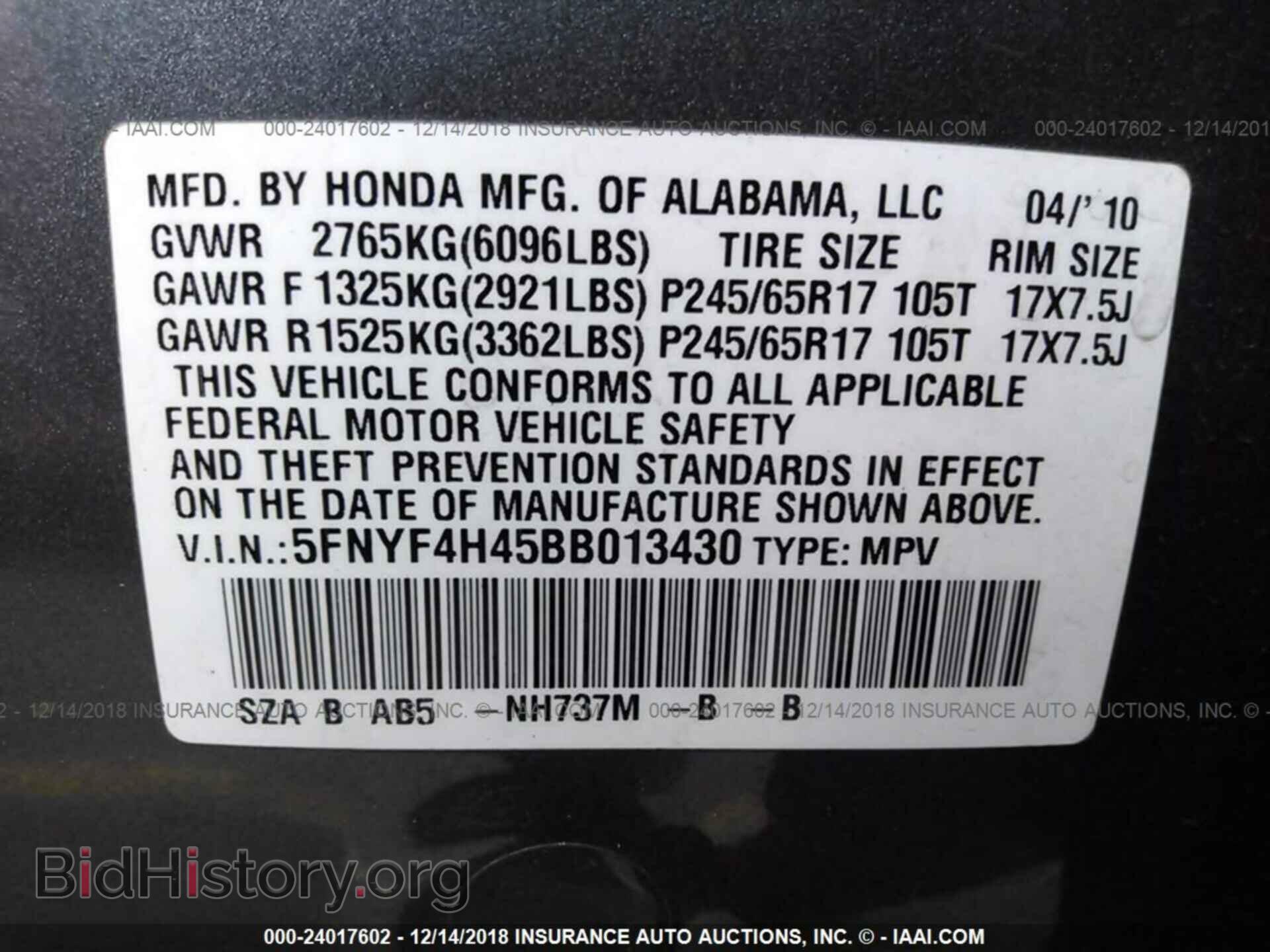 2011 HONDA PILOT - VIN: 5FNYF4H45BB013430 - Фото 9