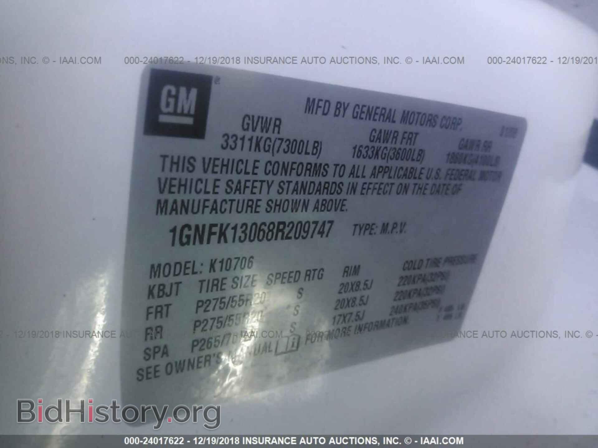 2017 HONDA PILOT - VIN: 5FNYF6H55HB079733 - Фото 9