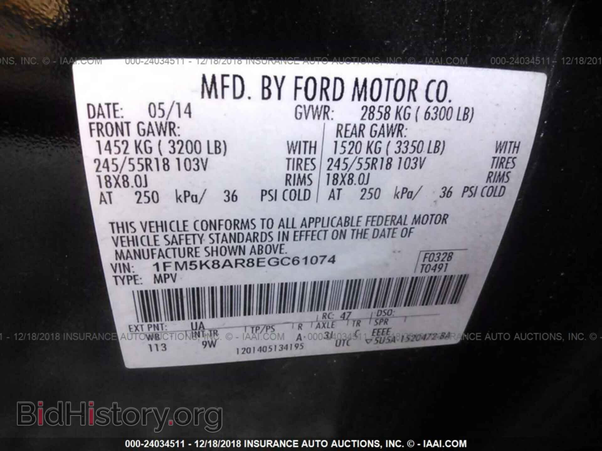 2014 FORD EXPLORER - VIN: 1FM5K8AR8EGC61074 - Photo 9