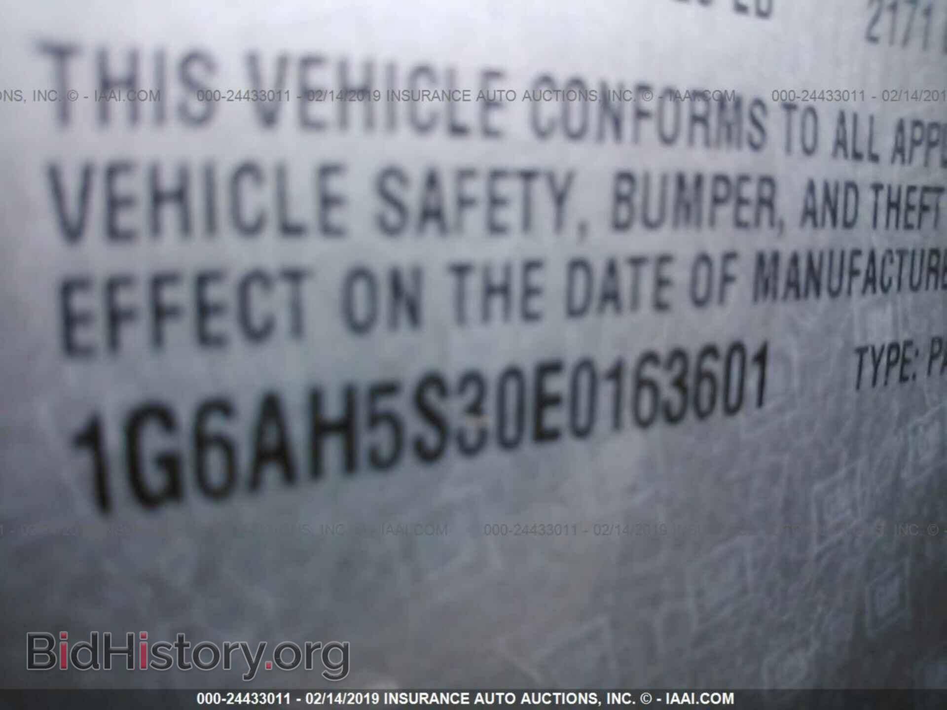 2014 CADILLAC ATS - VIN: 1G6AH5S30E0163601 - Фото 9