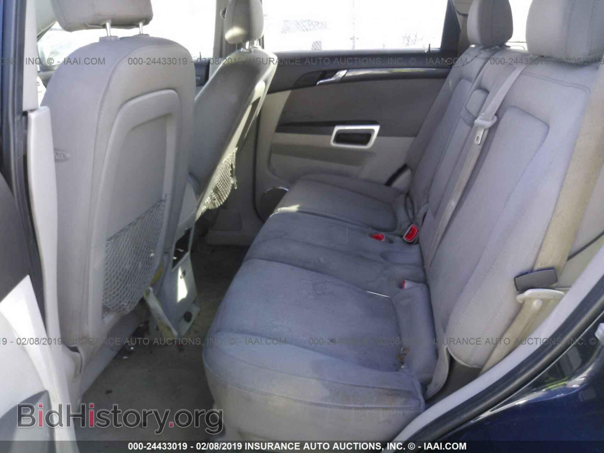 2008 SATURN VUE - VIN: 3GSCL33P08S674544 - Фото 8