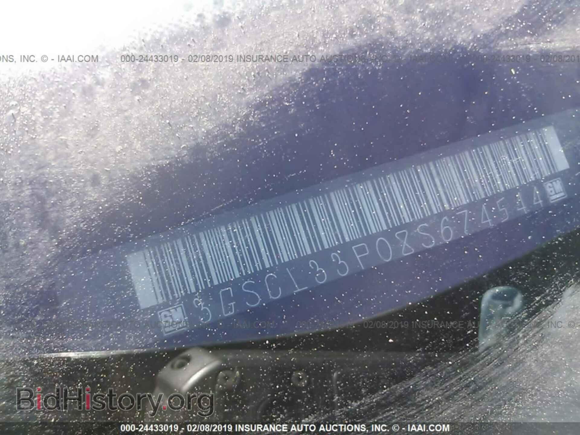 2008 SATURN VUE - VIN: 3GSCL33P08S674544 - Фото 9