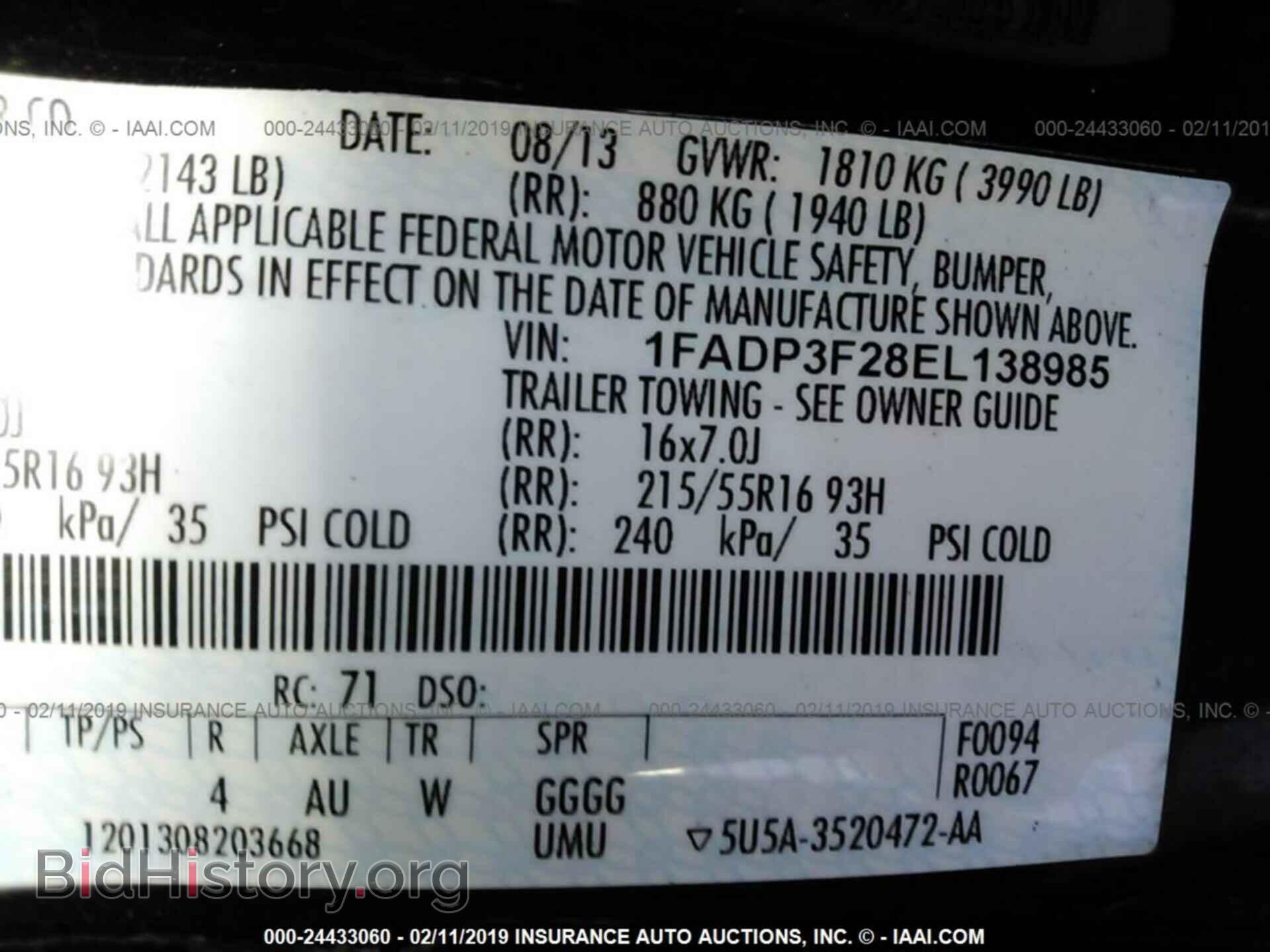 2014 FORD FOCUS - VIN: 1FADP3F28EL138985 - Photo 9