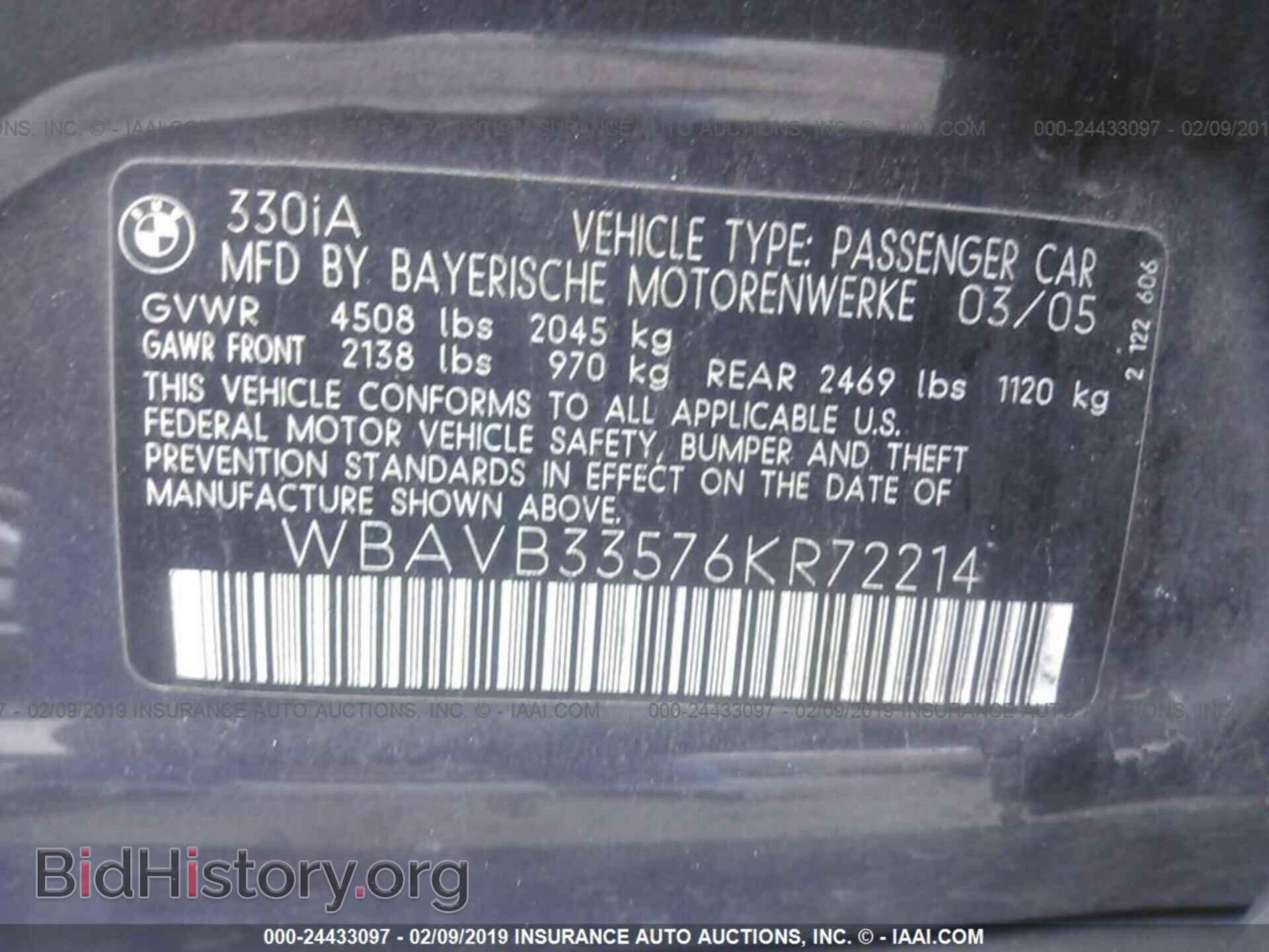 2006 BMW 330 - VIN: WBAVB33576KR72214 - Фото 9