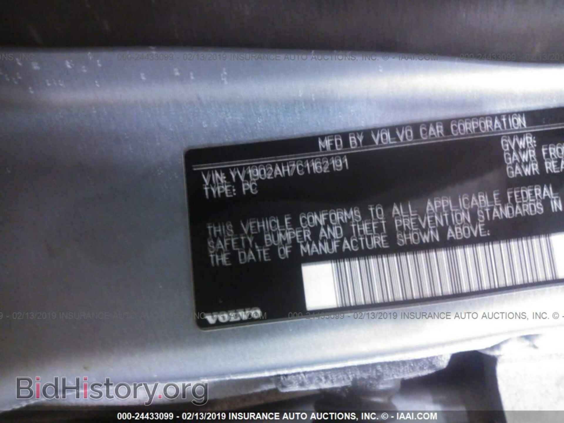 2012 VOLVO S80 - VIN: YV1902AH7C1162191 - Фото 9