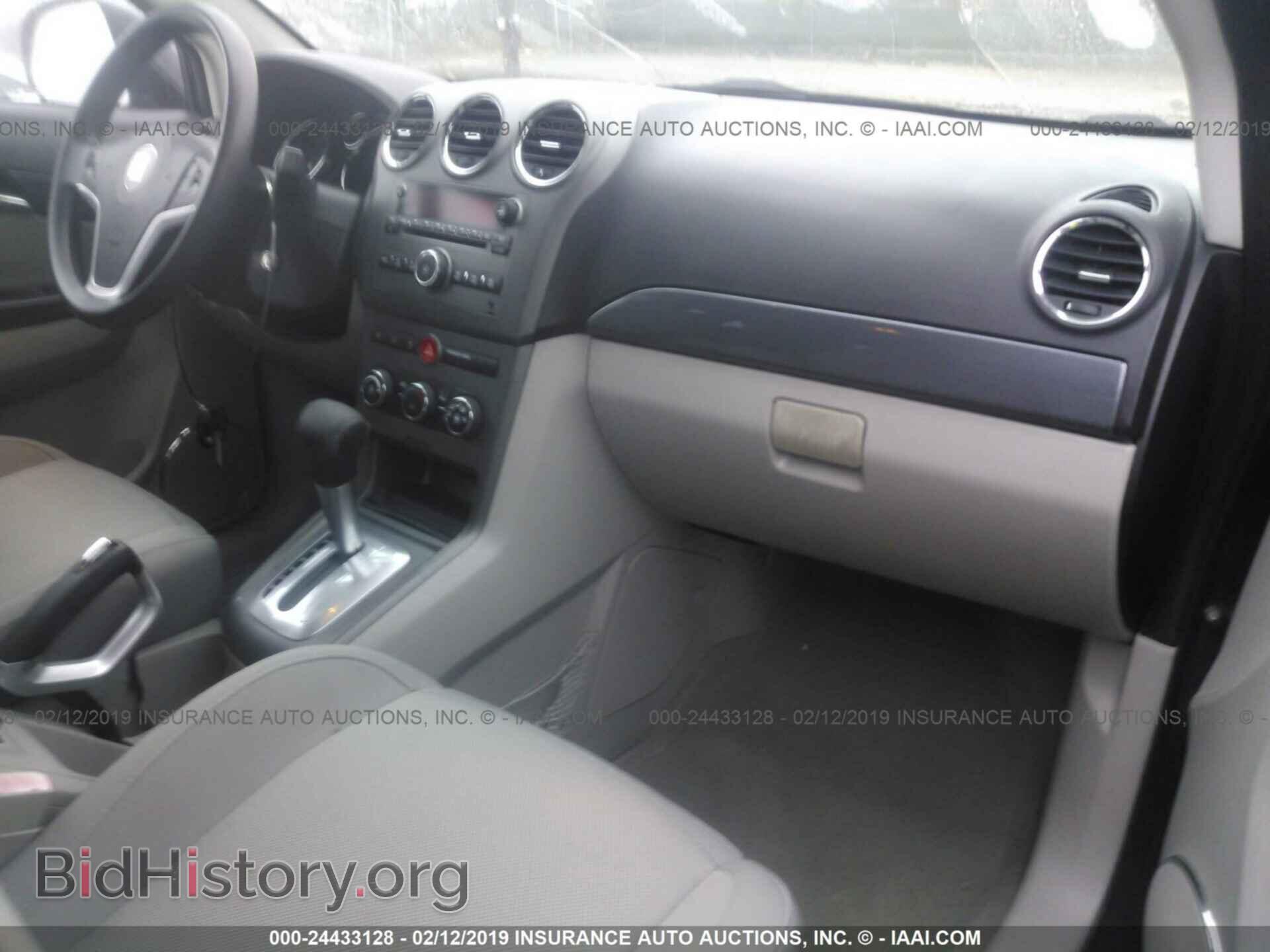 2008 SATURN VUE - VIN: 3GSCL33P38S669211 - Фото 5