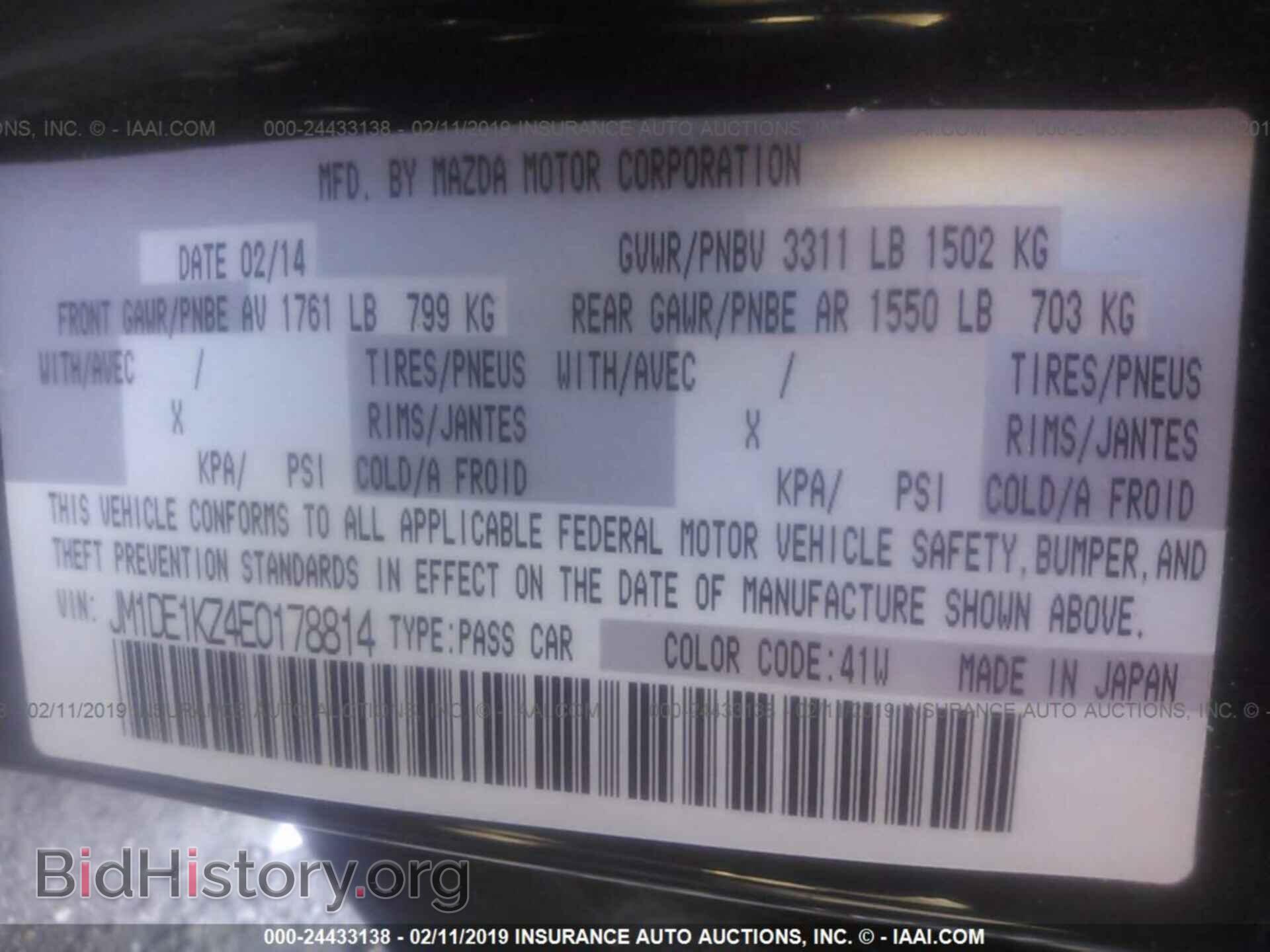 2014 MAZDA MAZDA2 - VIN: JM1DE1KZ4E0178814 - Фото 9