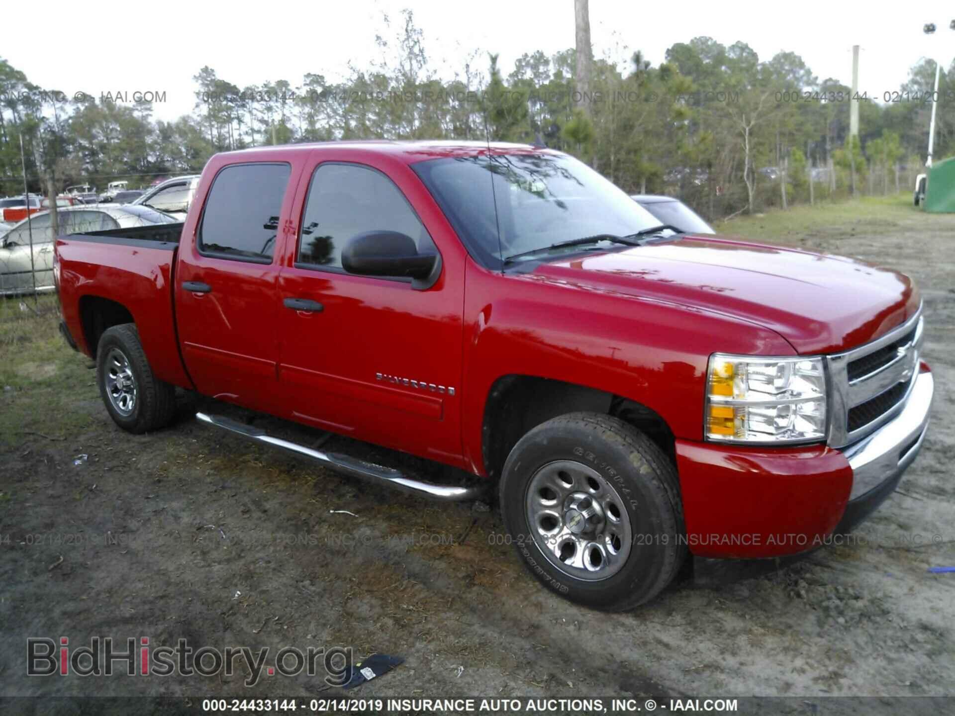 Фотография 3GCEC13C19G267228 - CHEVROLET SILVERADO 2009