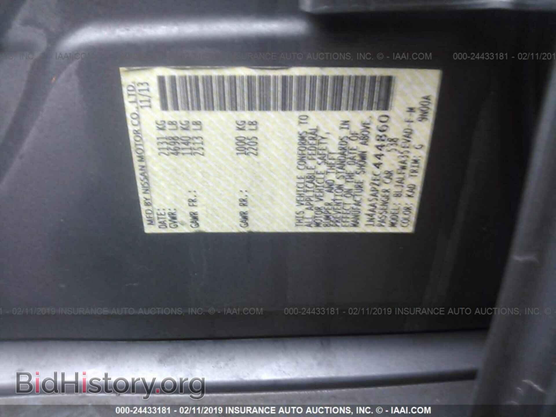 2014 NISSAN MAXIMA - VIN: 1N4AA5AP2EC444860 - Фото 9