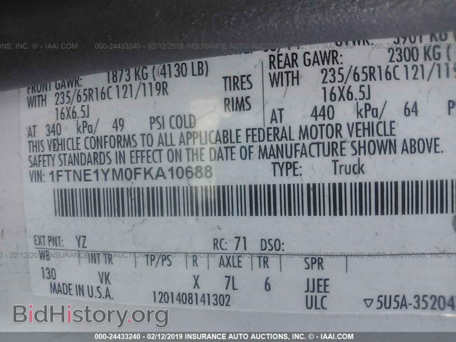 2015 FORD TRANSIT - VIN: 1FTNE1YM0FKA10688 - Photo 9