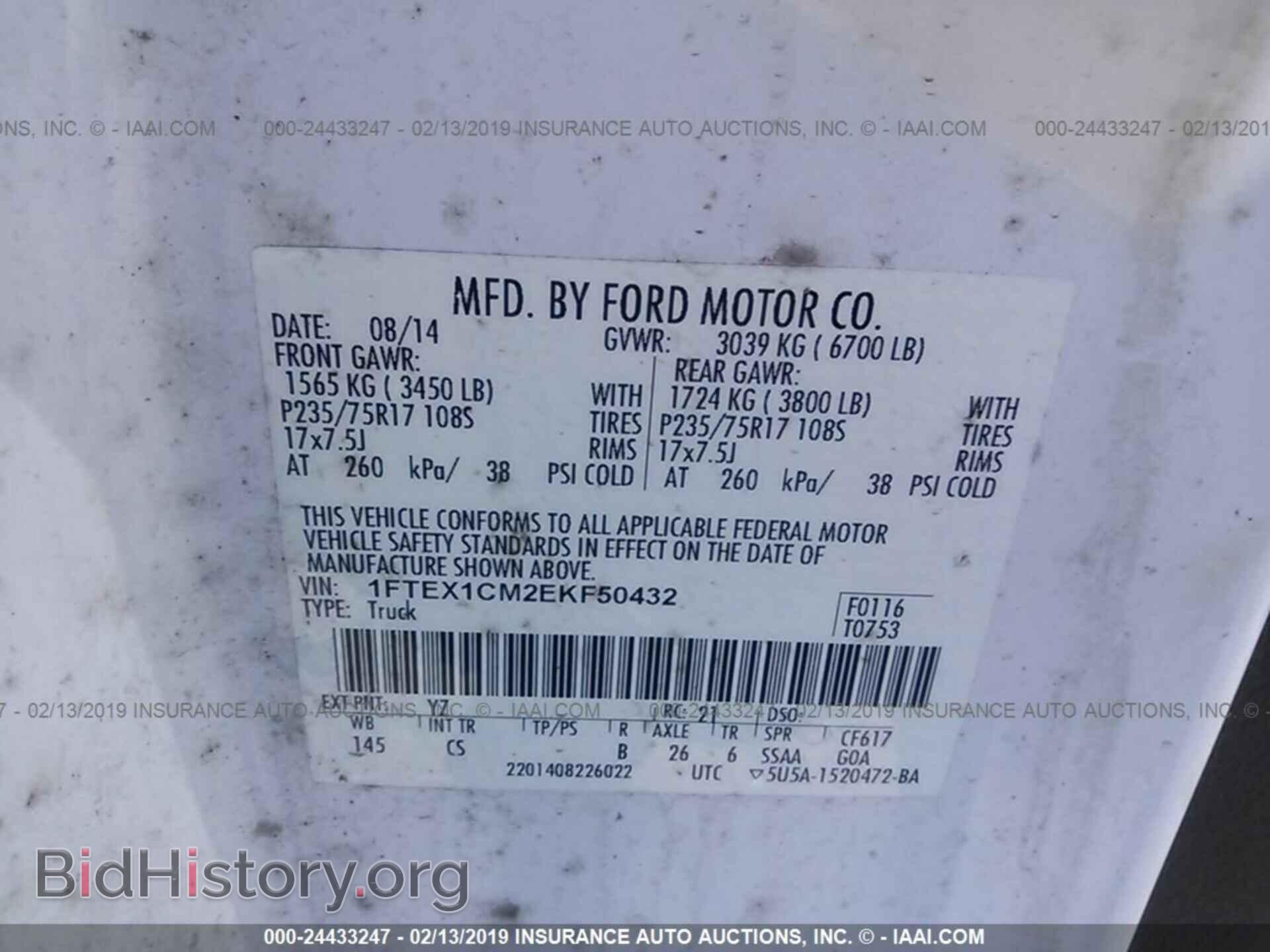 2014 FORD F150 - VIN: 1FTEX1CM2EKF50432 - Фото 9