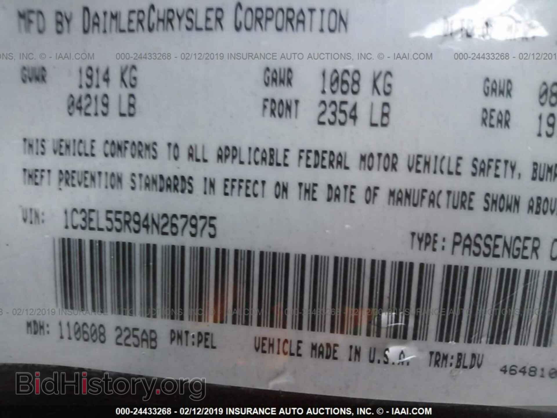 2004 CHRYSLER SEBRING - VIN: 1C3EL55R94N267975 - Фото 9