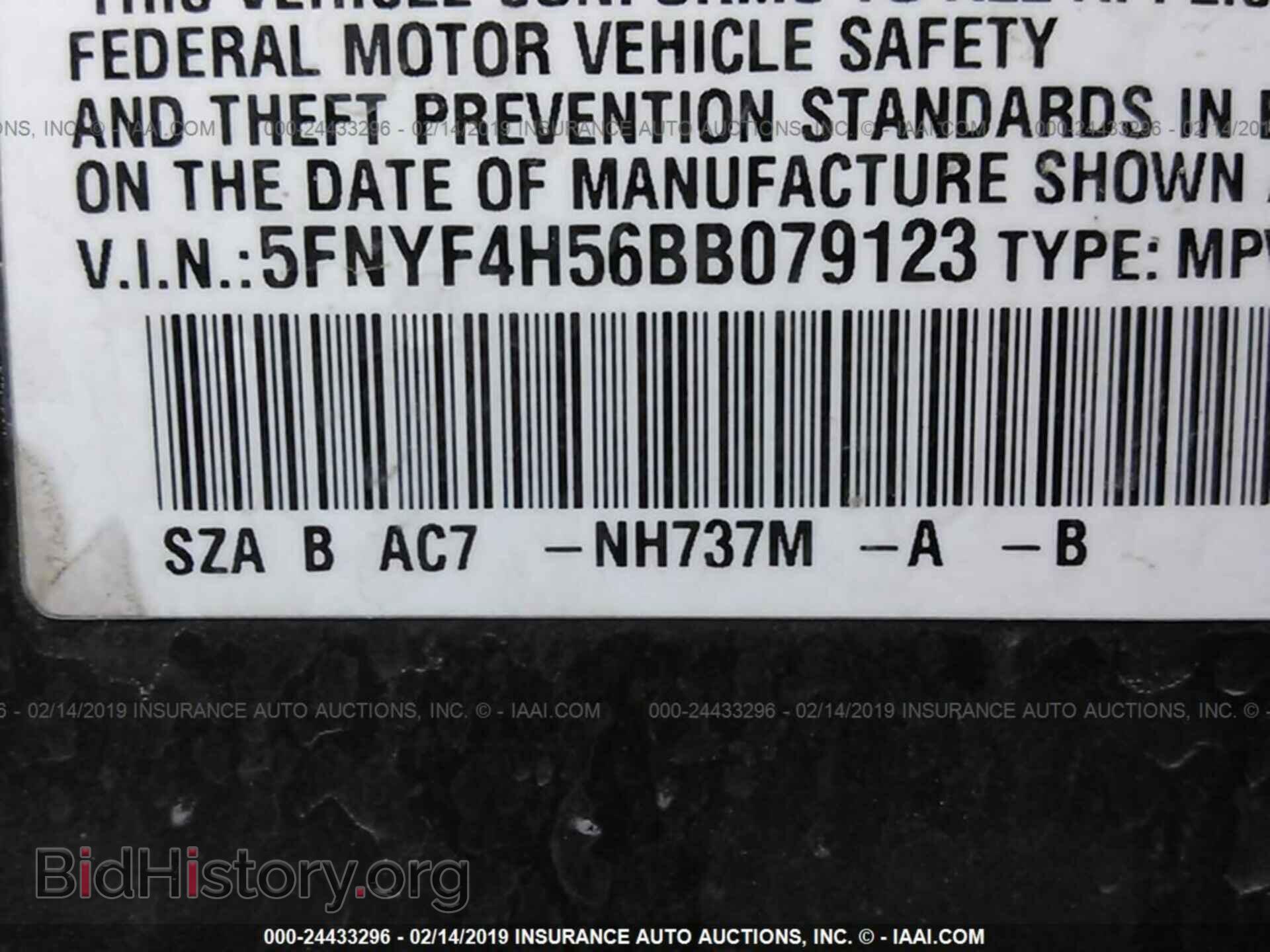 2011 HONDA PILOT - VIN: 5FNYF4H56BB079123 - Photo 9