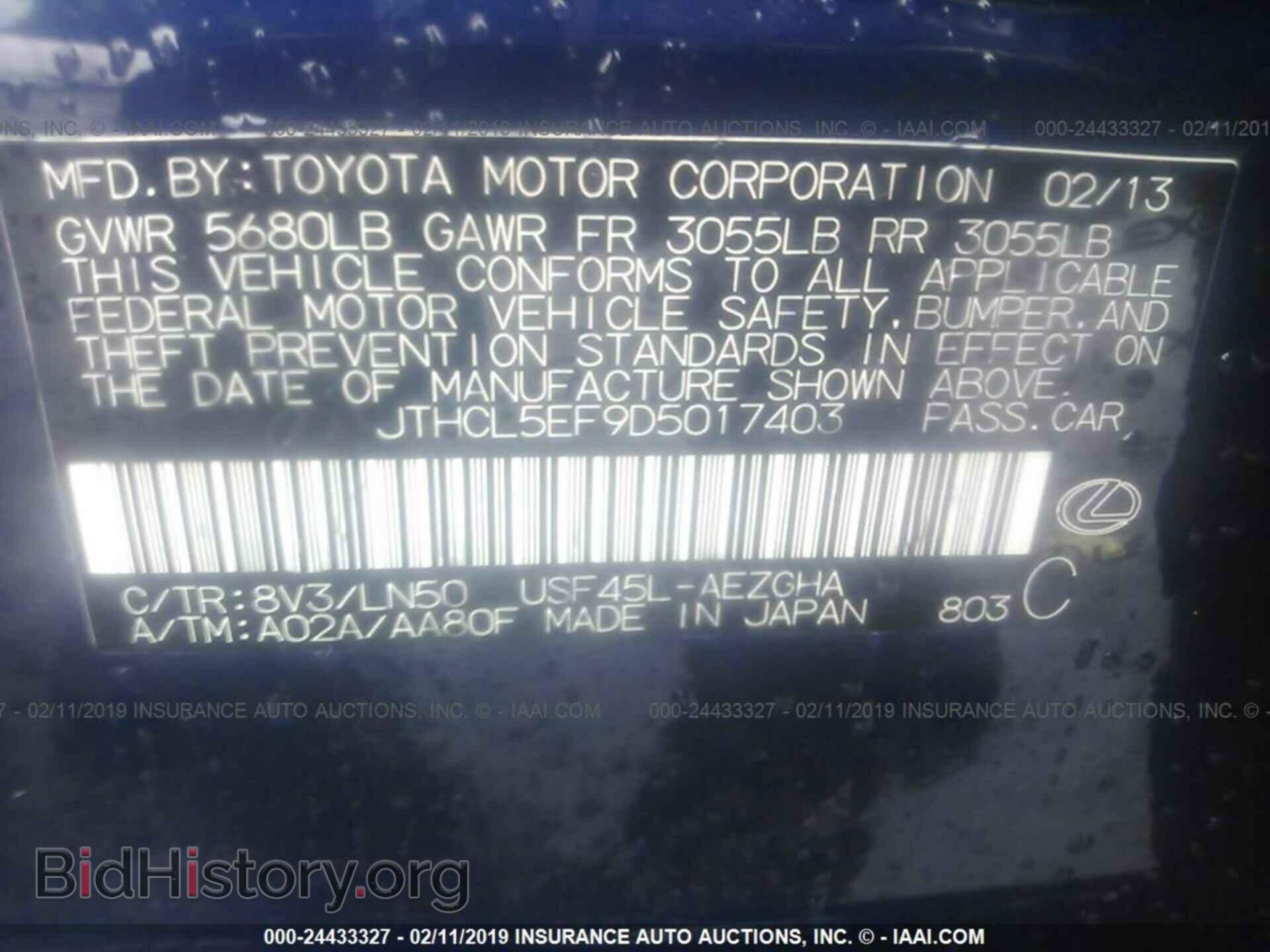 2013 LEXUS LS - VIN: JTHCL5EF9D5017403 - Фото 9