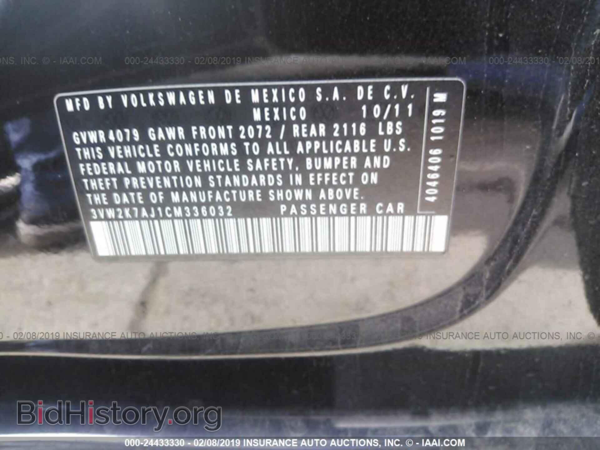 2012 VOLKSWAGEN JETTA - VIN: 3VW2K7AJ1CM336032 - Photo 9