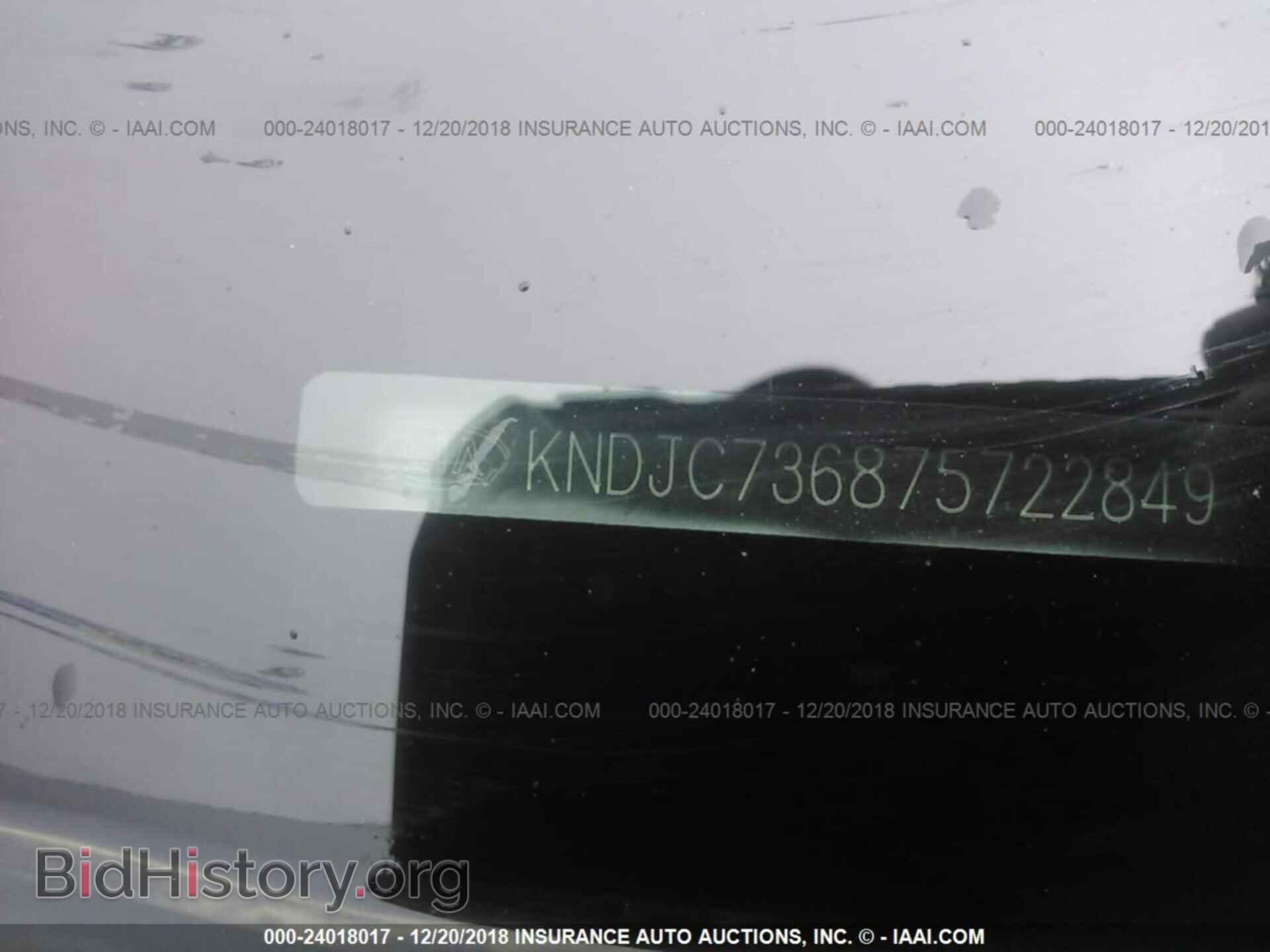 2007 KIA SORENTO - VIN: KNDJC736875722849 - Фото 9