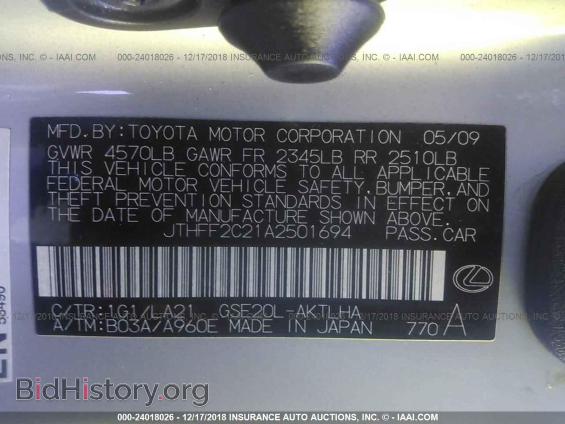 2010 LEXUS IS - VIN: JTHFF2C21A2501694 - Photo 9
