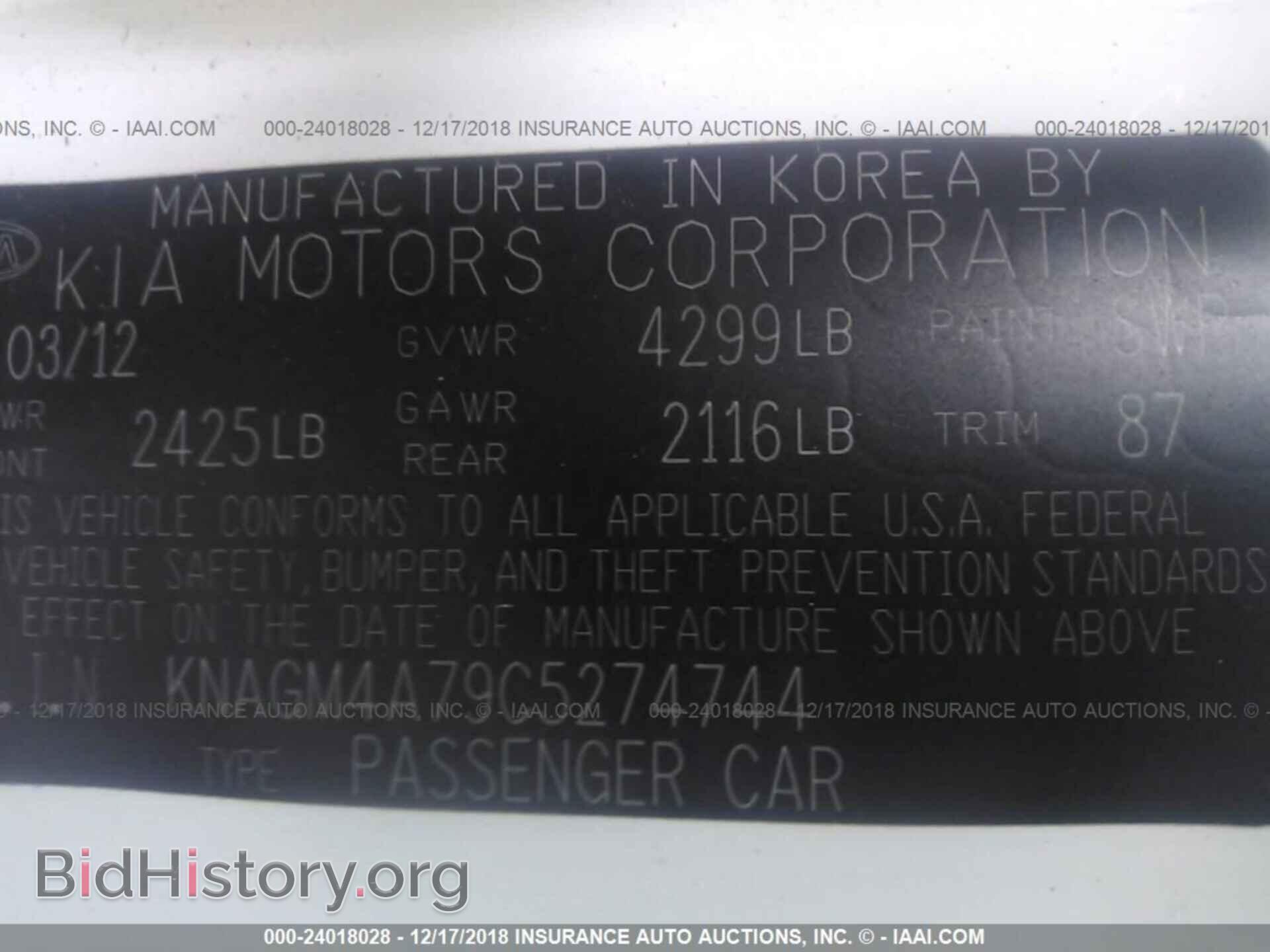 2012 KIA OPTIMA - VIN: KNAGM4A79C5274744 - Photo 9