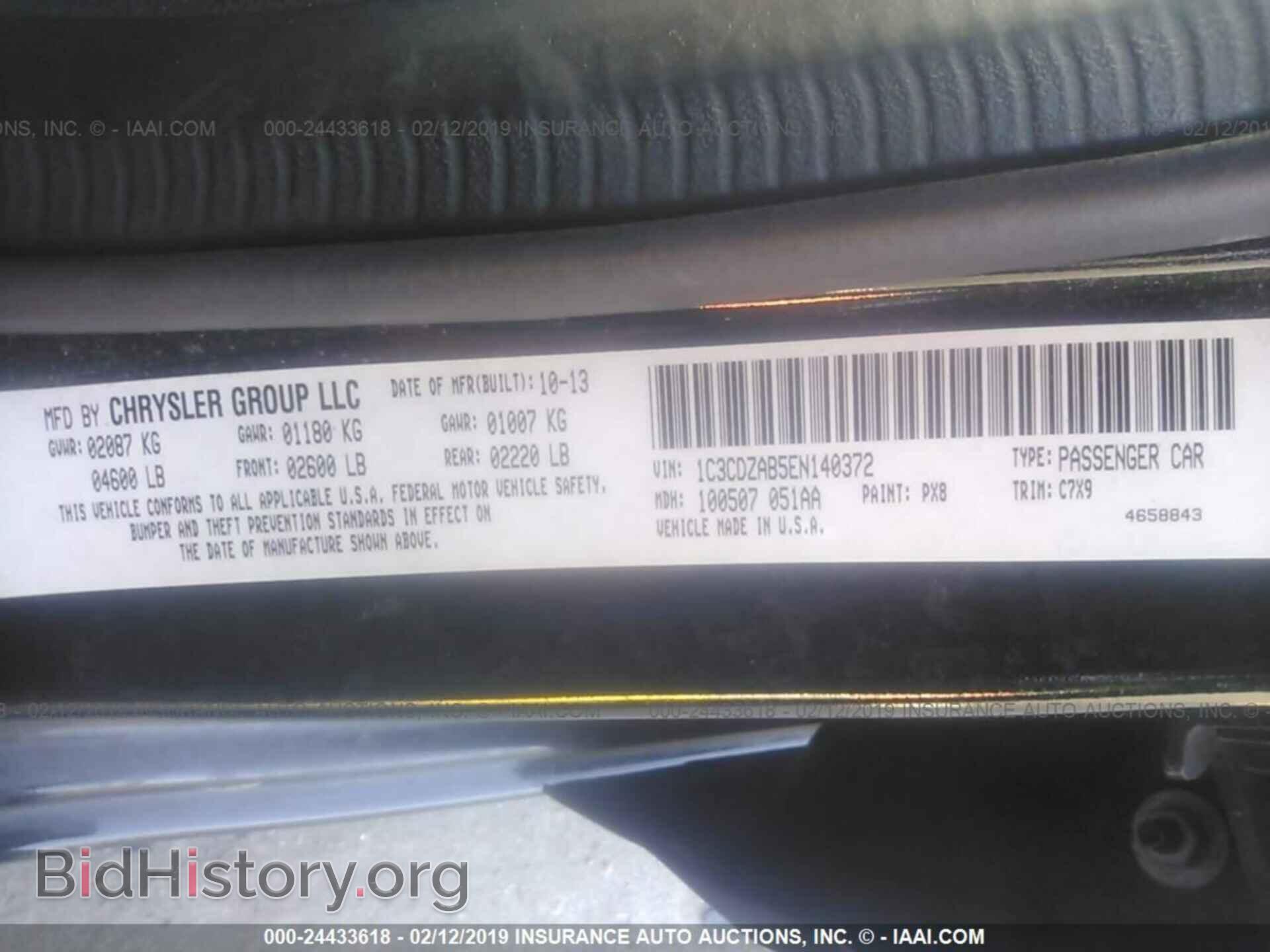 2014 DODGE AVENGER - VIN: 1C3CDZAB5EN140372 - Фото 9