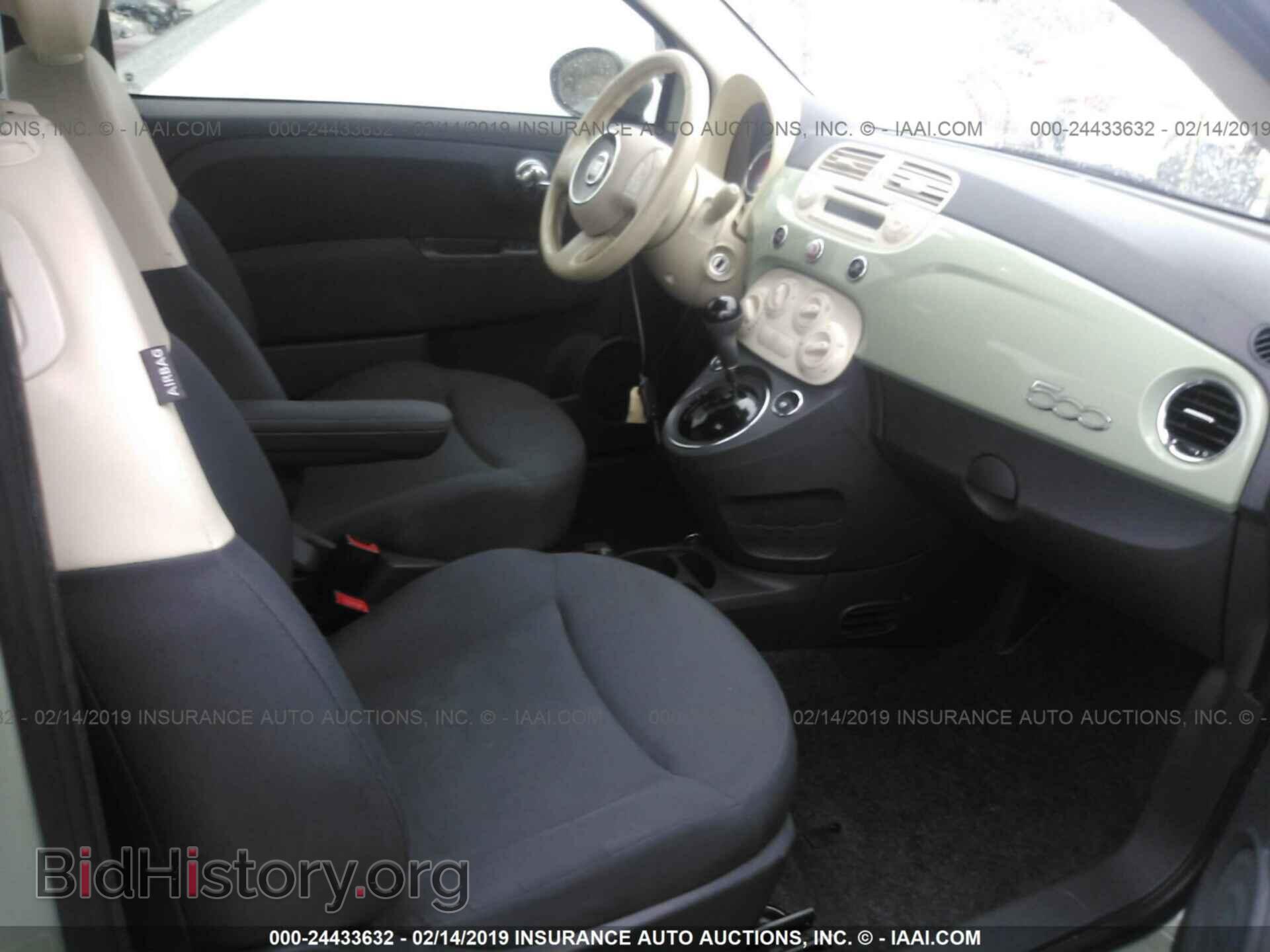 2012 FIAT 500 - VIN: 3C3CFFAR3CT100391 - Фото 5